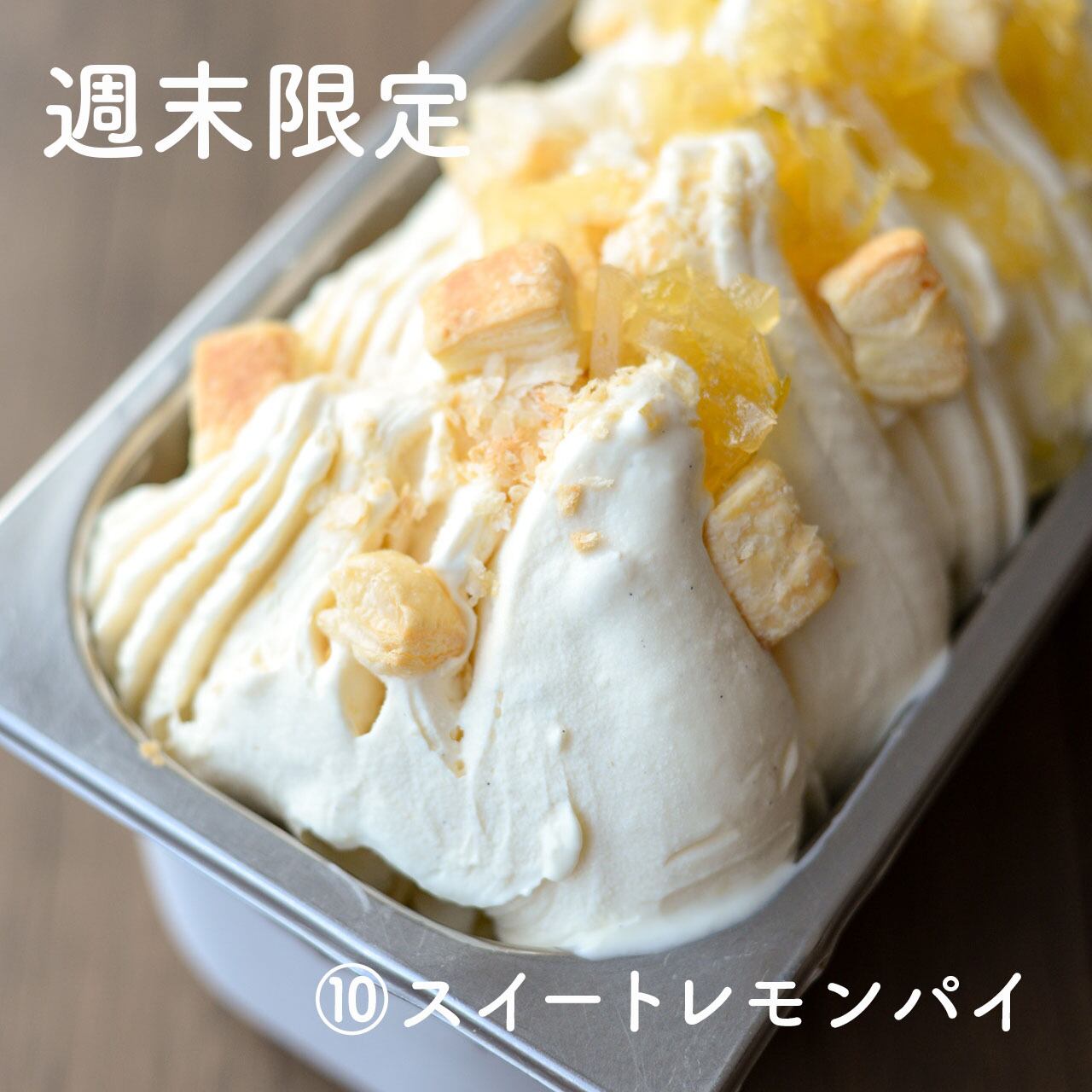 九州・沖縄送料別】好きなジェラートセットを作れる！ ナチュリノ