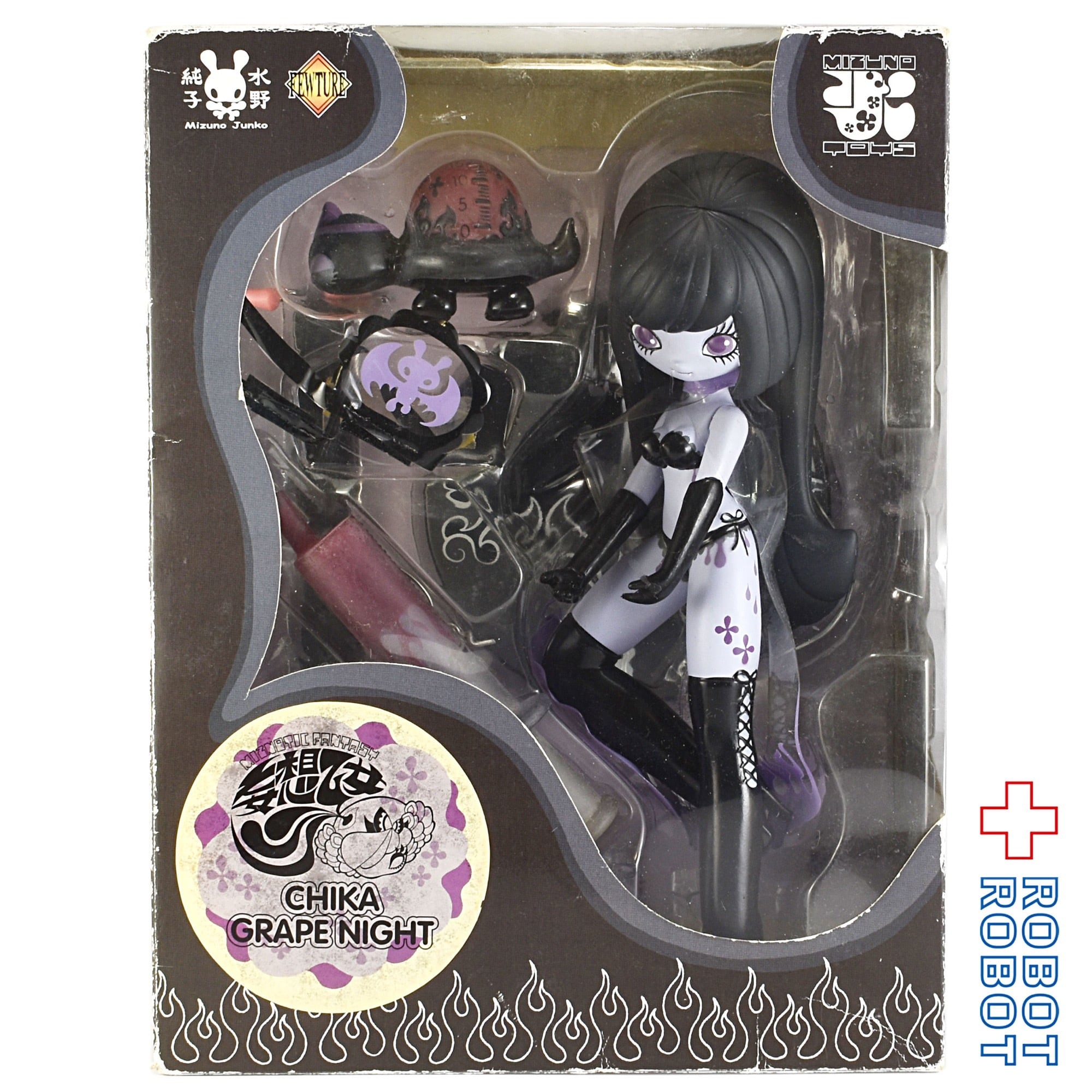 水野純子 ミズノティックファンタジー 妄想乙女 血香 CHIKA 開封 ※難