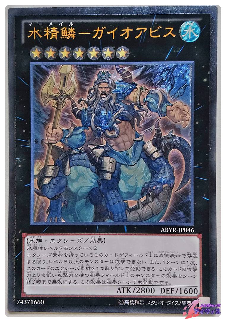 The Fallen ＆ The Virtuous [プリシク] [ランクA