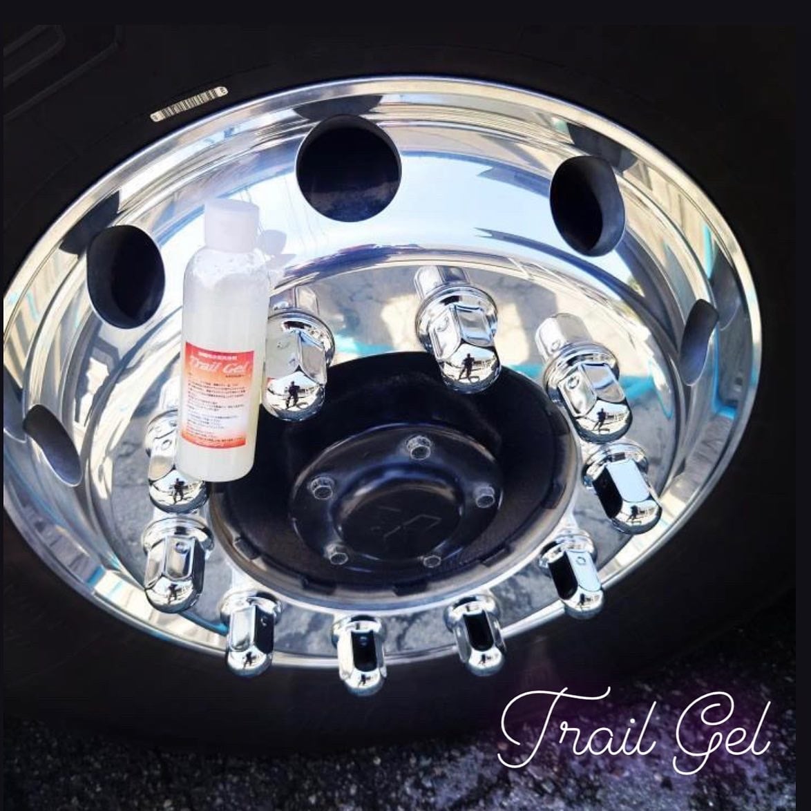 ☆超鏡面アルミホイール磨きピカジェット☆ | 株式会社KCプロデュース