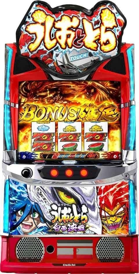 スマスロ Lひぐらしのなく頃に 業 | Slot Shop NIT