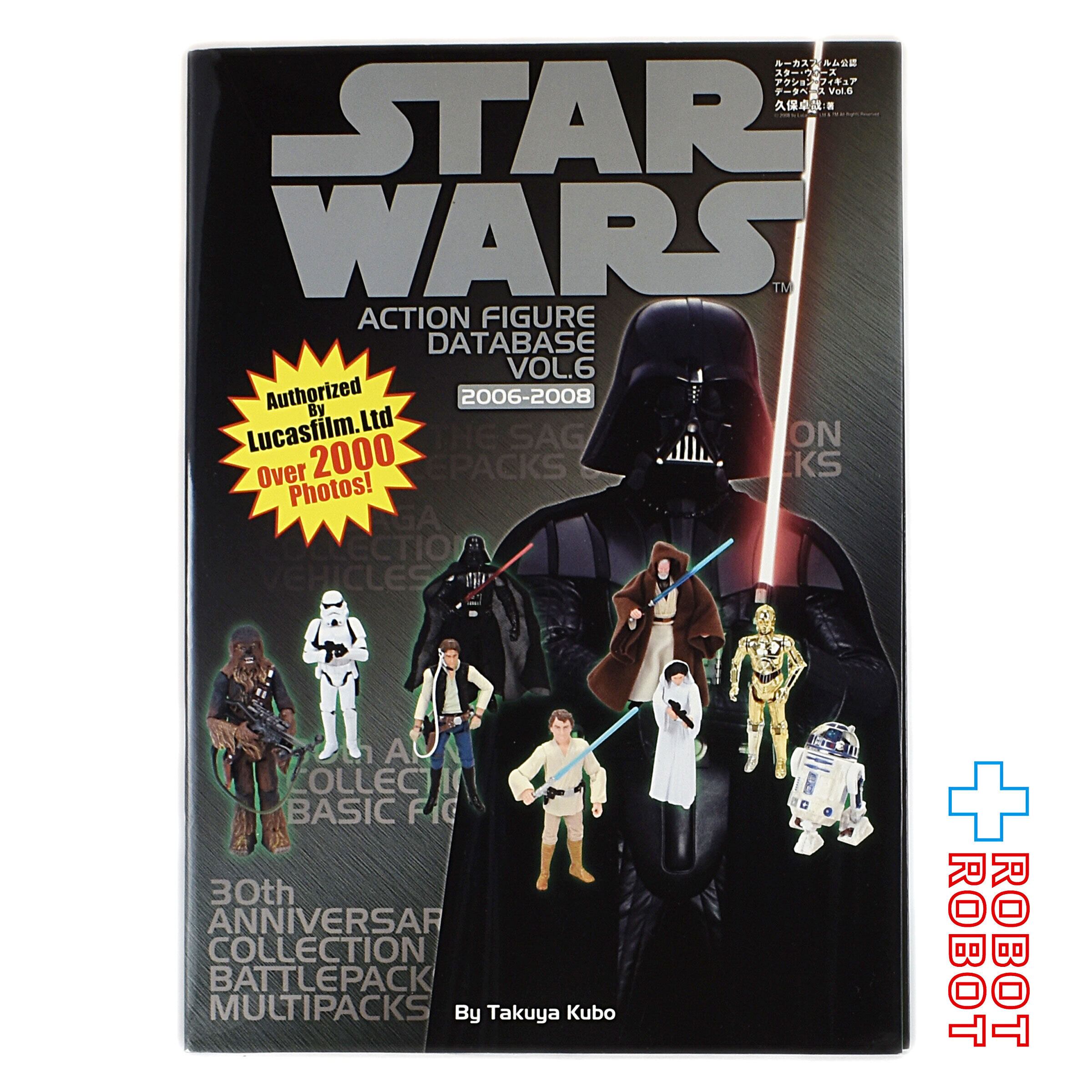 スターウォーズ アクションフィギュア データベース Vol.6 書籍 | Pay ID