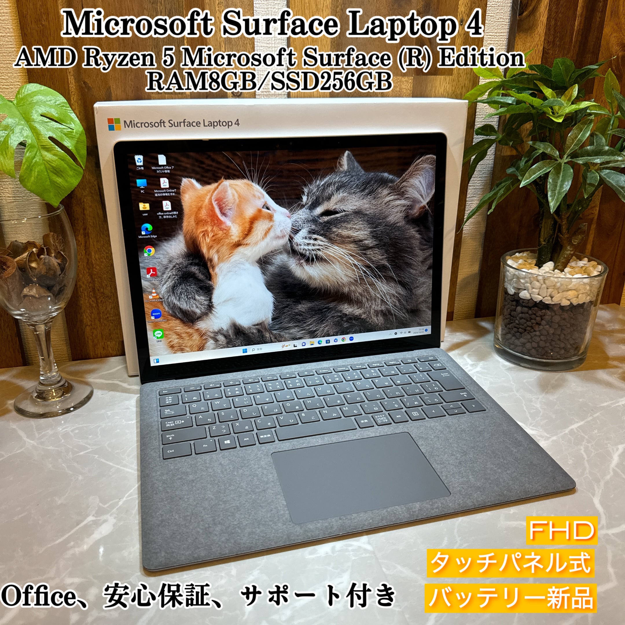 2021年モデル】Microsoft Surface Laptop 4 / AMD Ryzen 5 Microsoft