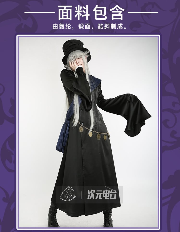 黒執事】葬儀屋 アンダーテイカー コスプレ 衣装 高品質 | mimuhana
