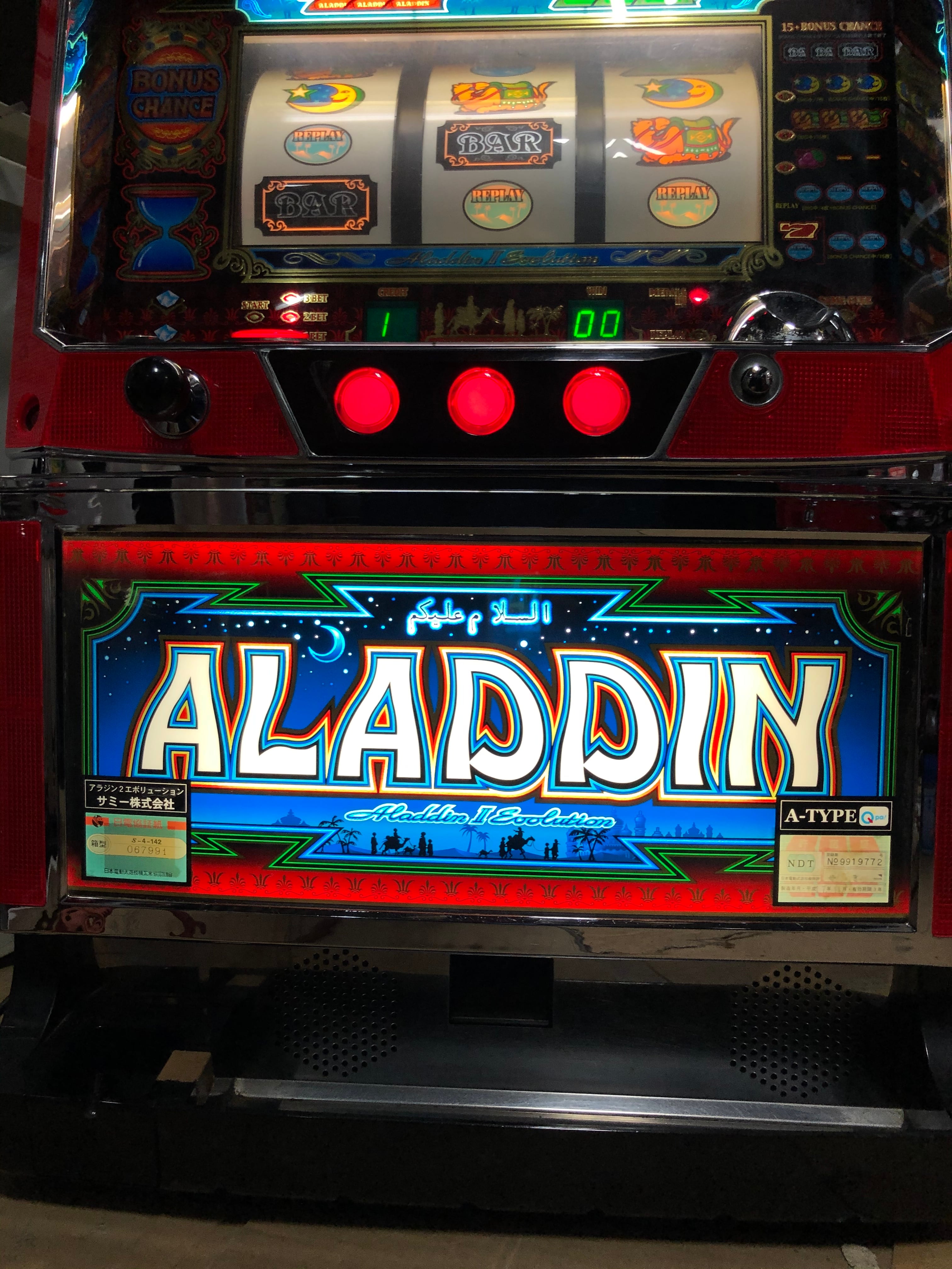 希少/ラスト1台】アラジン2 エボリューション スロット台 家スロ