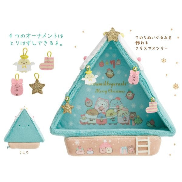 すみっコぐらし】すみっコぐらしコレクションてのり シーンぬいぐるみ