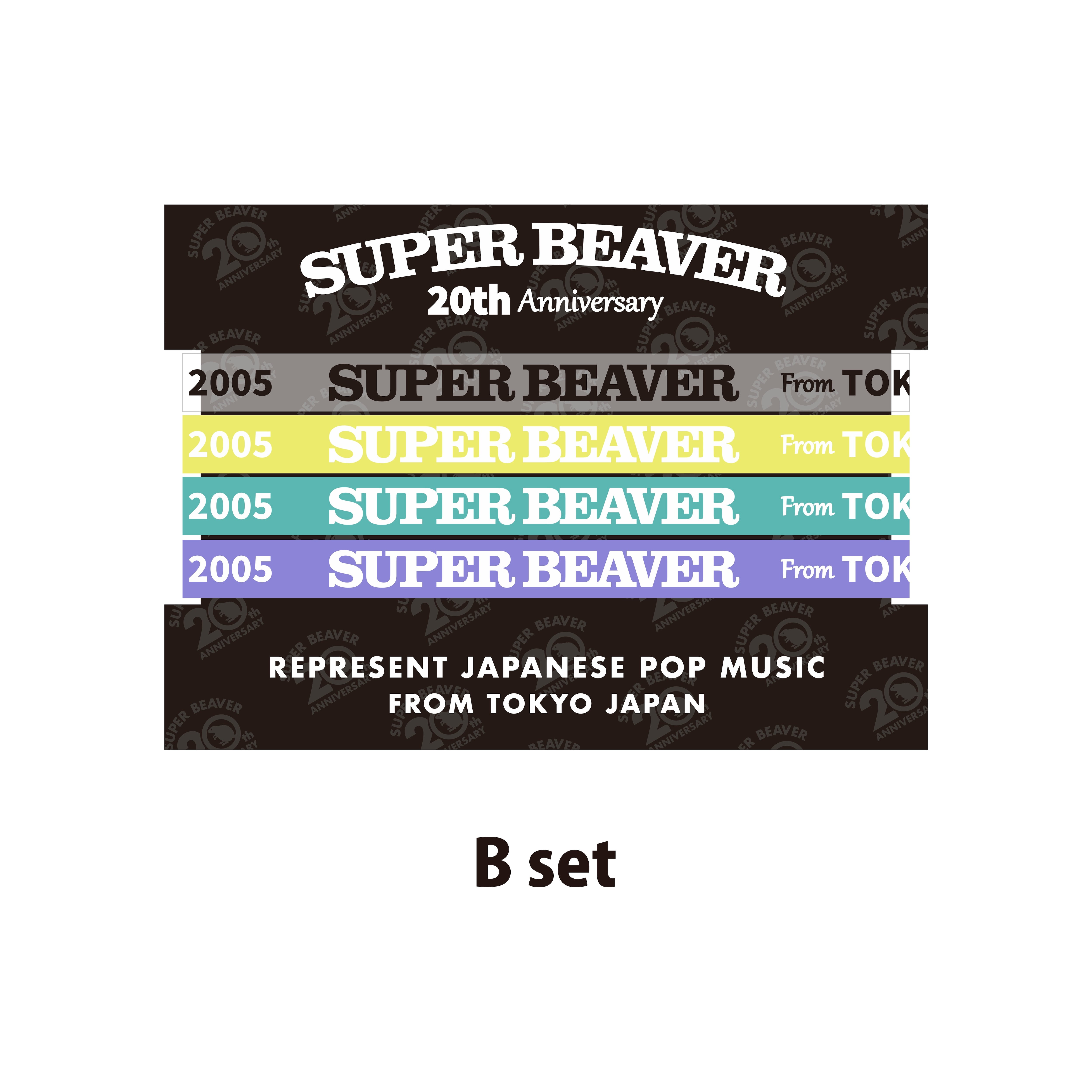 20th ANNIV ラバーバンドセット | SUPER BEAVER OFFICIAL WEBSTORE