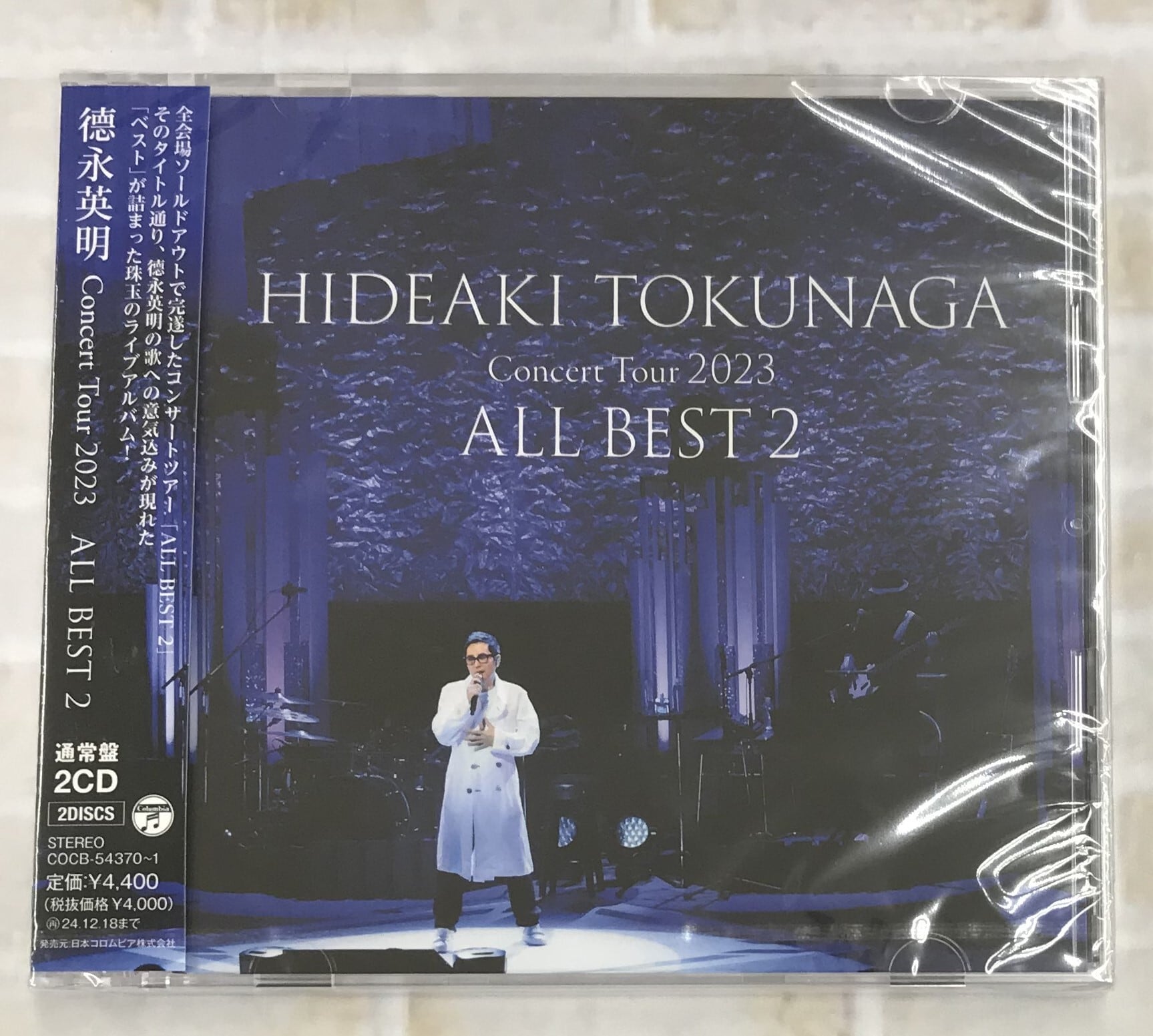 徳永英明 / Concert Tour 2023 ALL BEST 2 / 通常盤 (CD) | 最北のCD