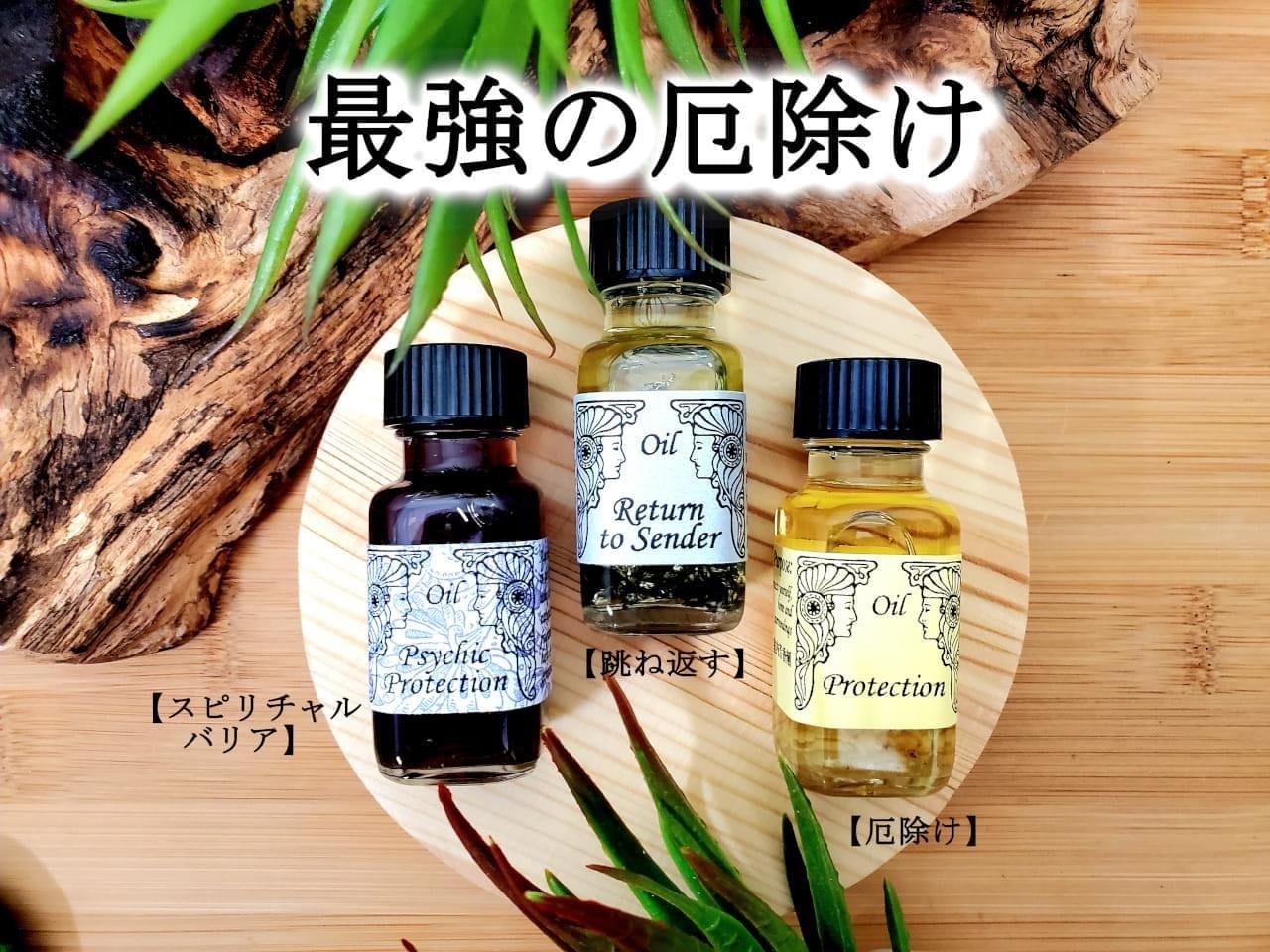 メモリーオイル】Missドナ直伝！おすすめブレンド 全11種 | Happy Lab