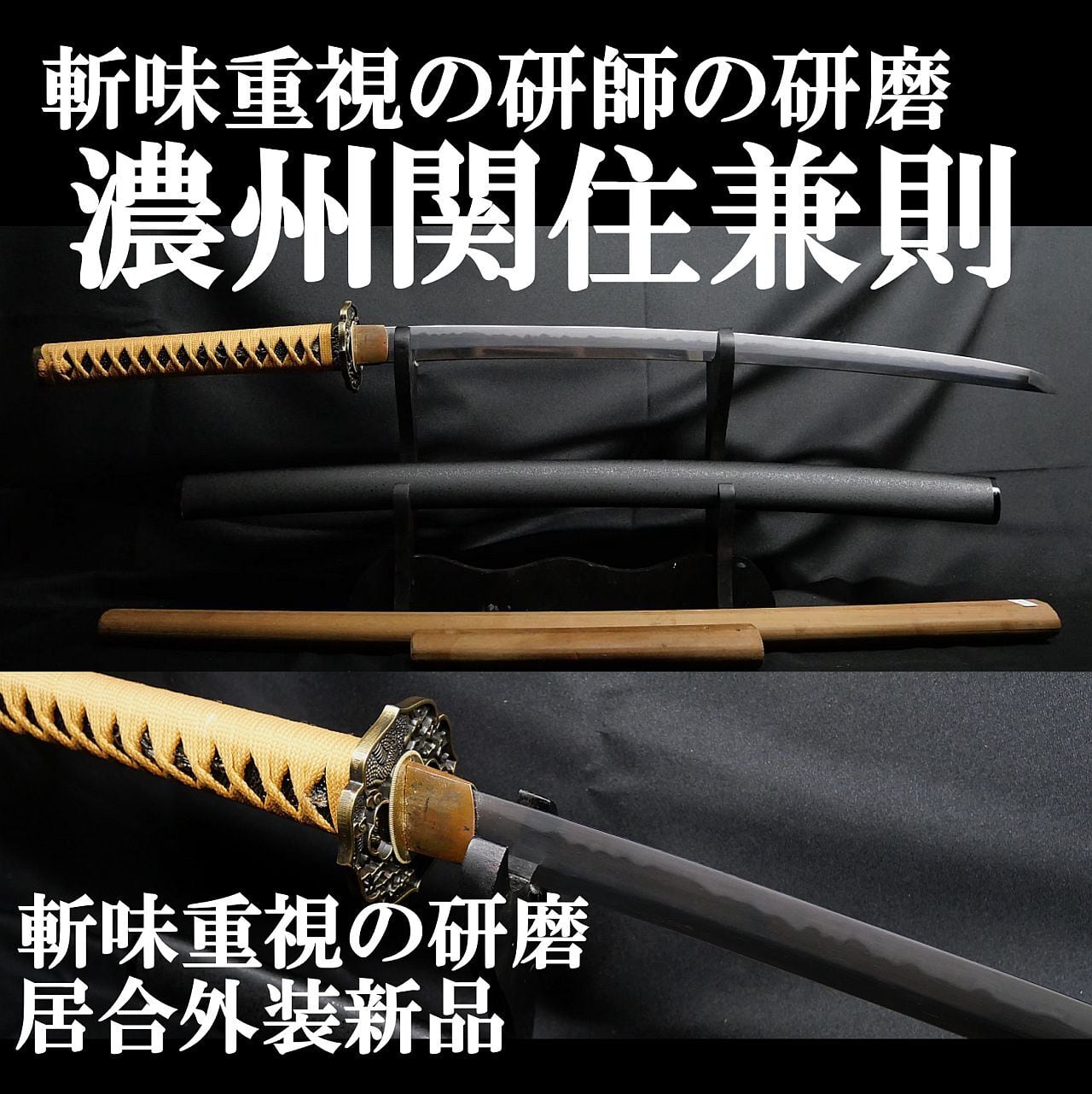 脇差・短刀 | 亜州美術