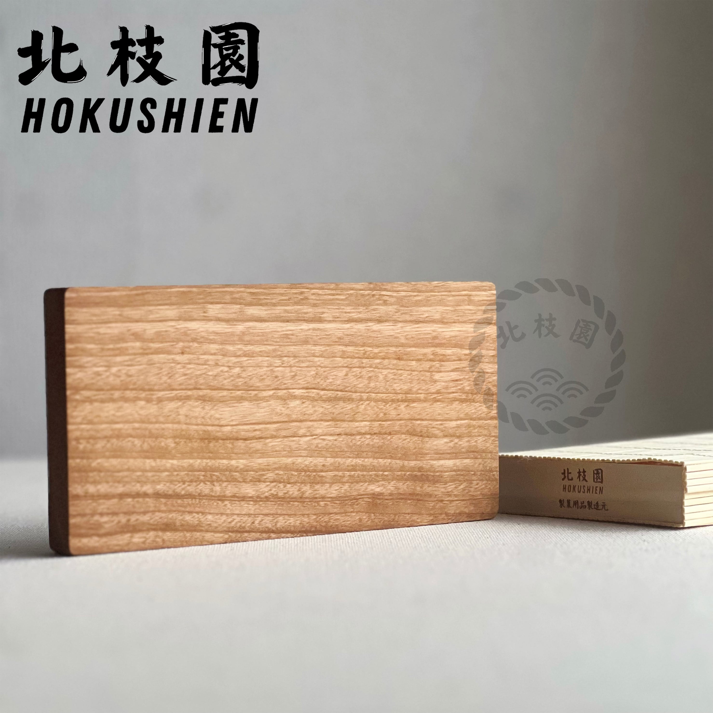 製菓用平板 箱付き 練り切り 和菓子道具 北枝園 W9 | 北枝園