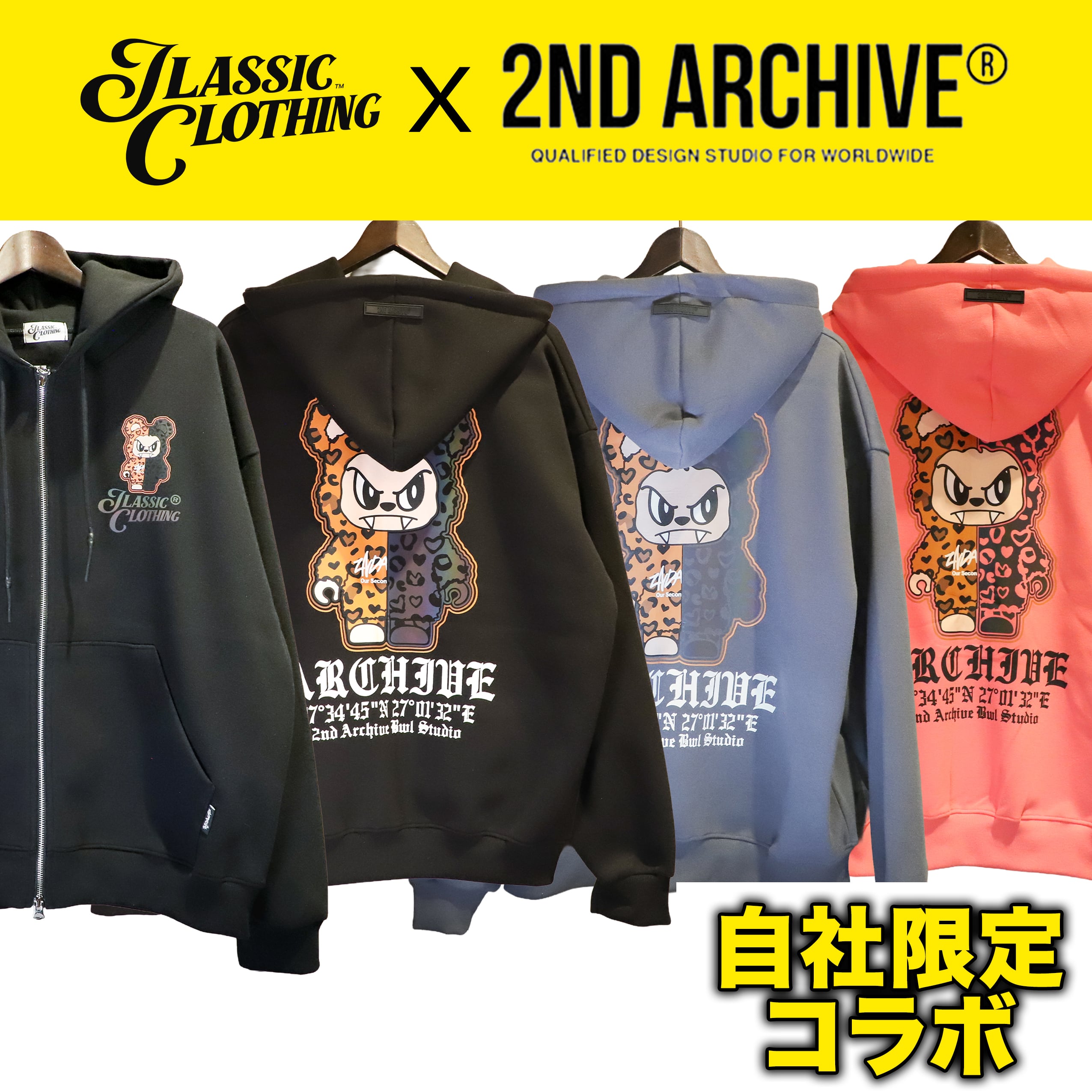 2ND ARCHIVE コラボ ジップパーカー Monster HALF and HALF JLASSIC