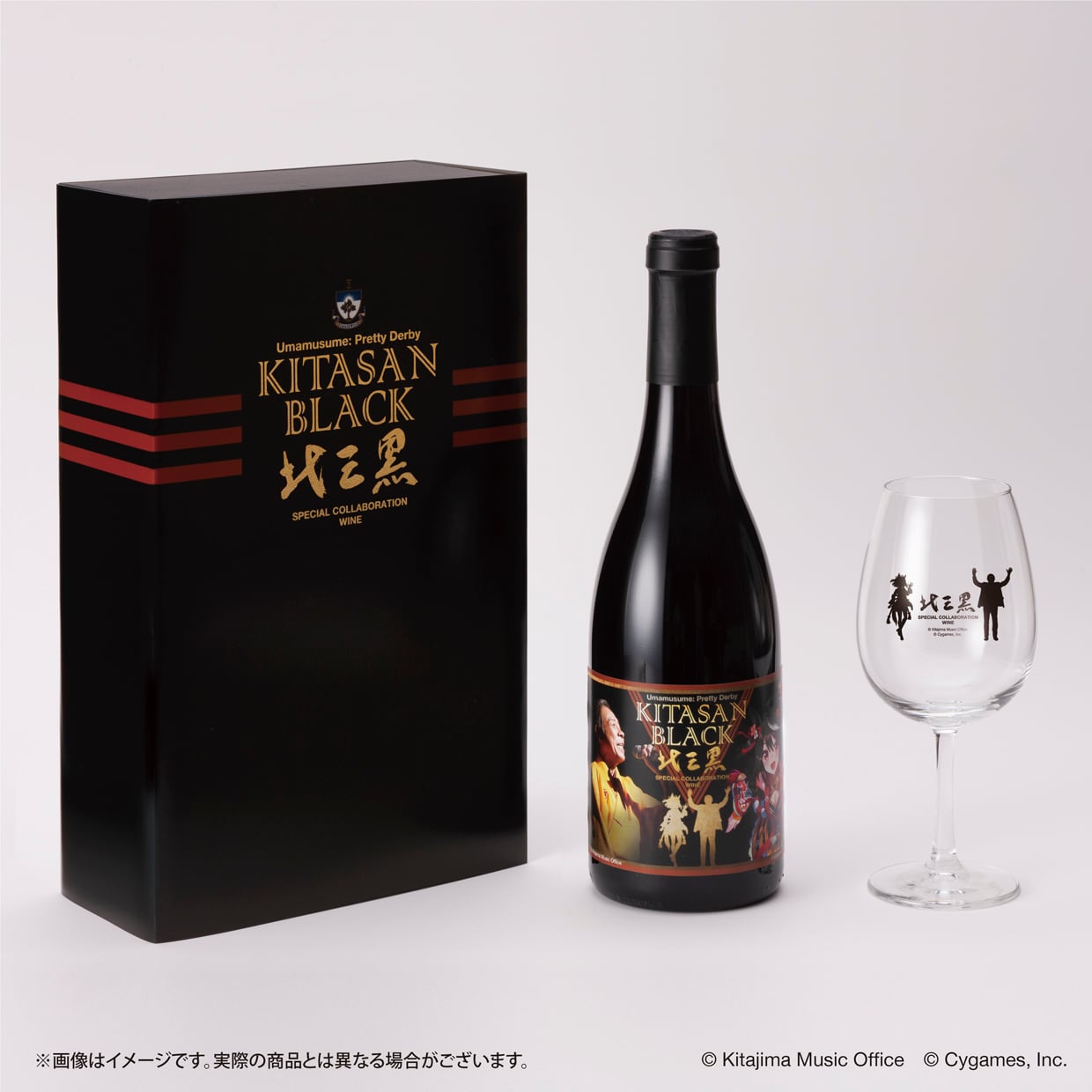 ウマ娘 プリティーダービー キタサンブラック スペシャル