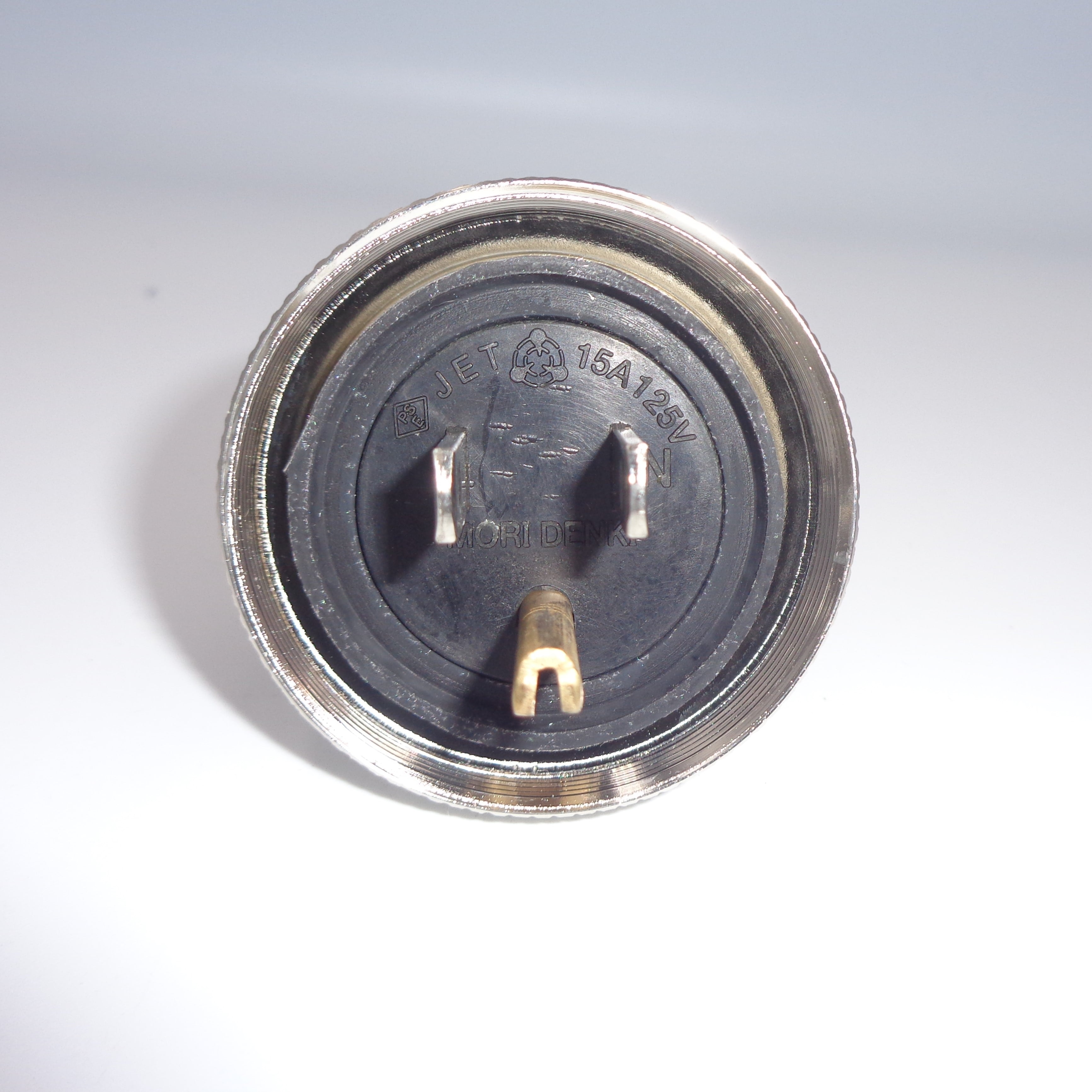 森式防水型プラグ 1702 | 防爆.com(㈱日東電気商会)