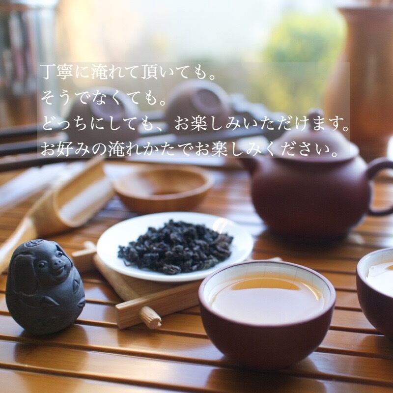 安渓 鉄観音 80g - Tie Guan Yin - 中国茶 烏龍茶 福建省安渓産 | 三陽