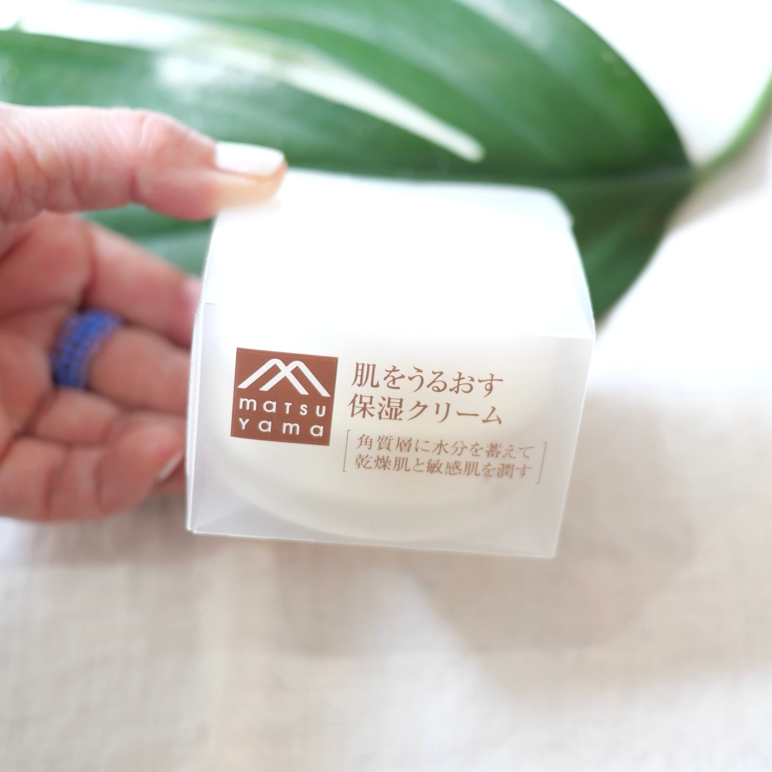 松山油脂 肌をうるおす保湿クリーム | Cieloazulmat