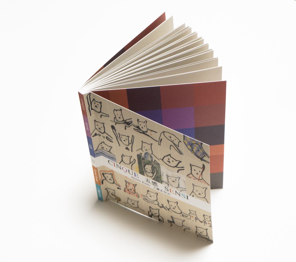 アートブック | AYUMI ART SHOP