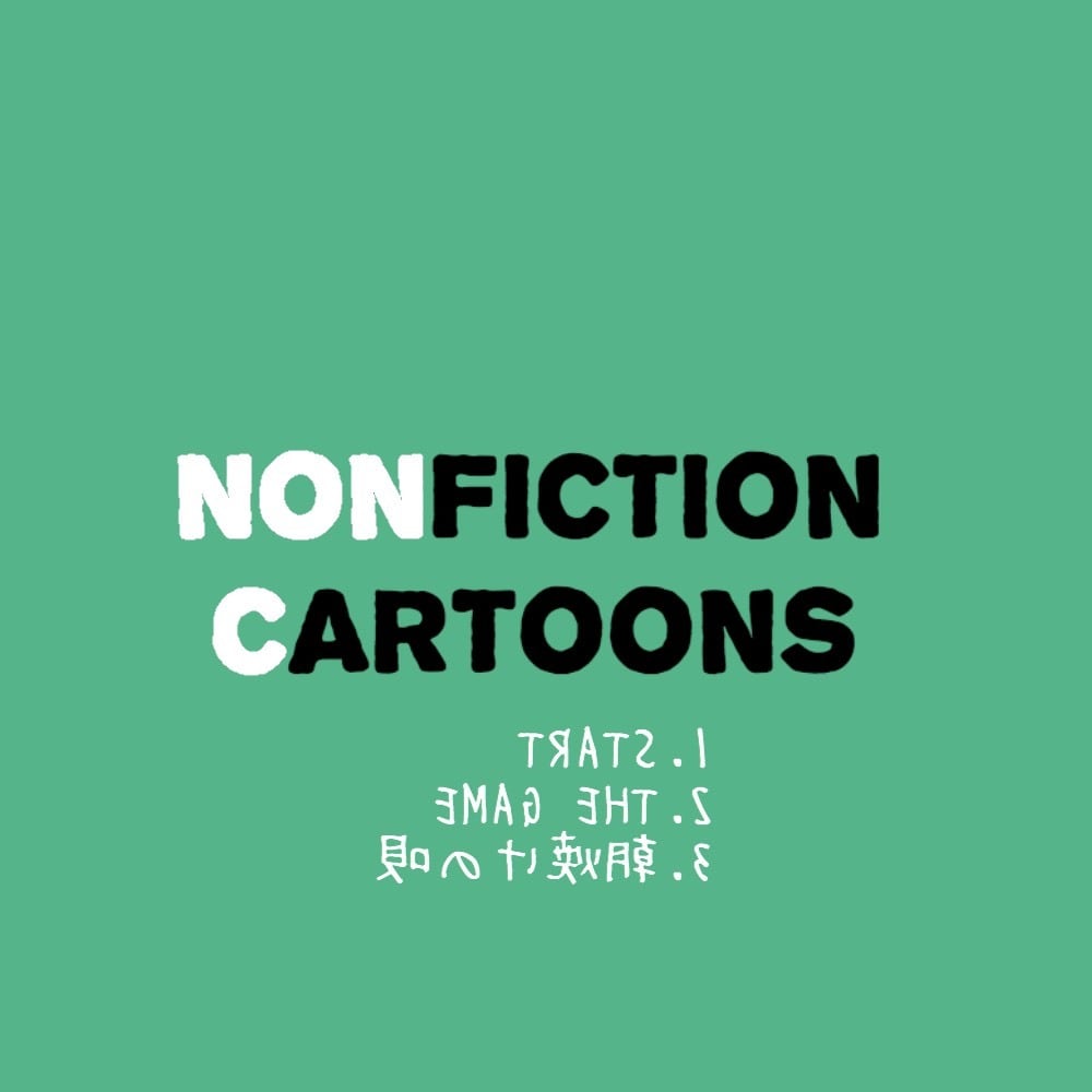 1st demo | Nonfiction Cartoons online shop