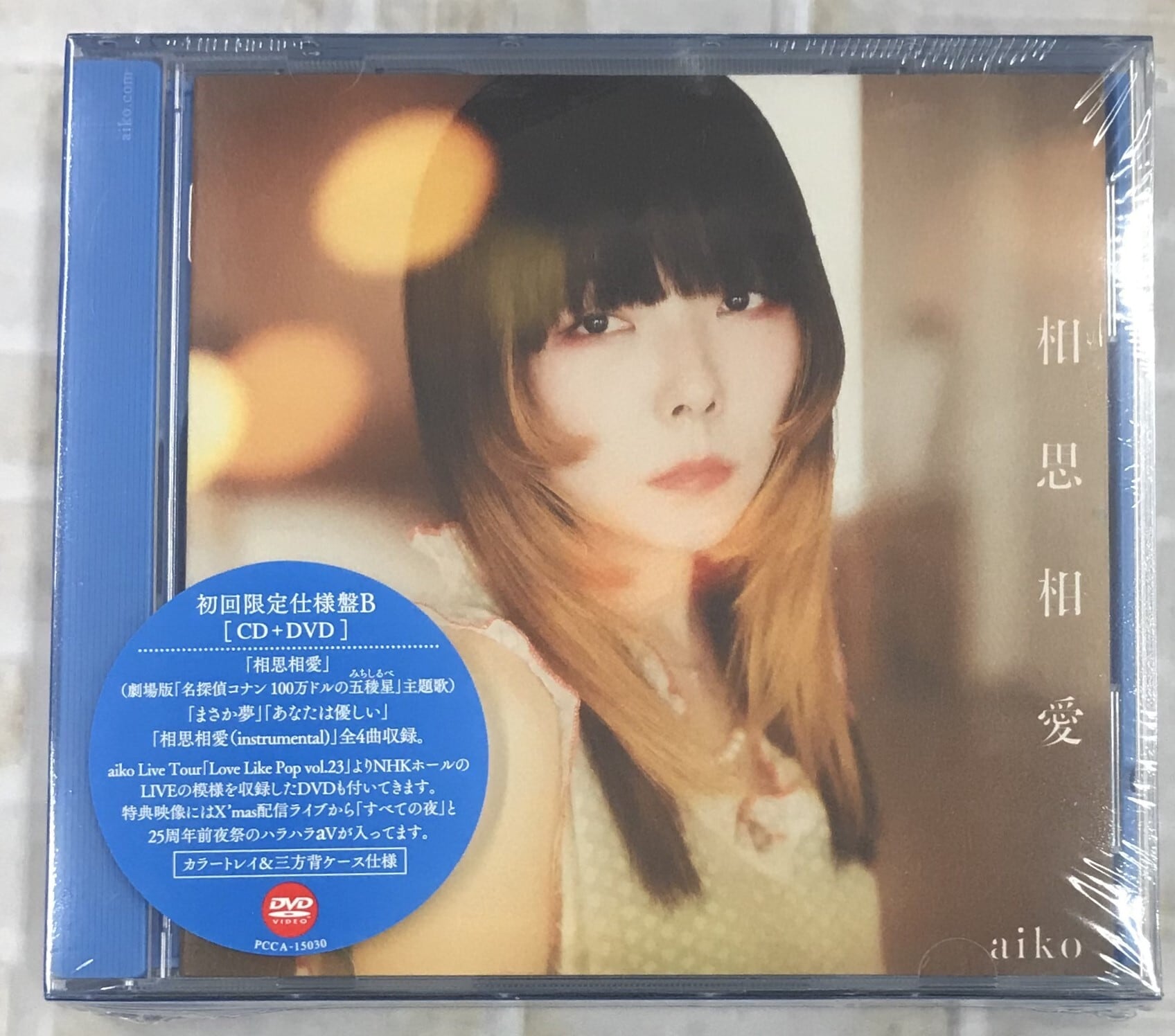 aiko / May Dream / 初回限定仕様盤B(CD+DVD) | 最北のCD