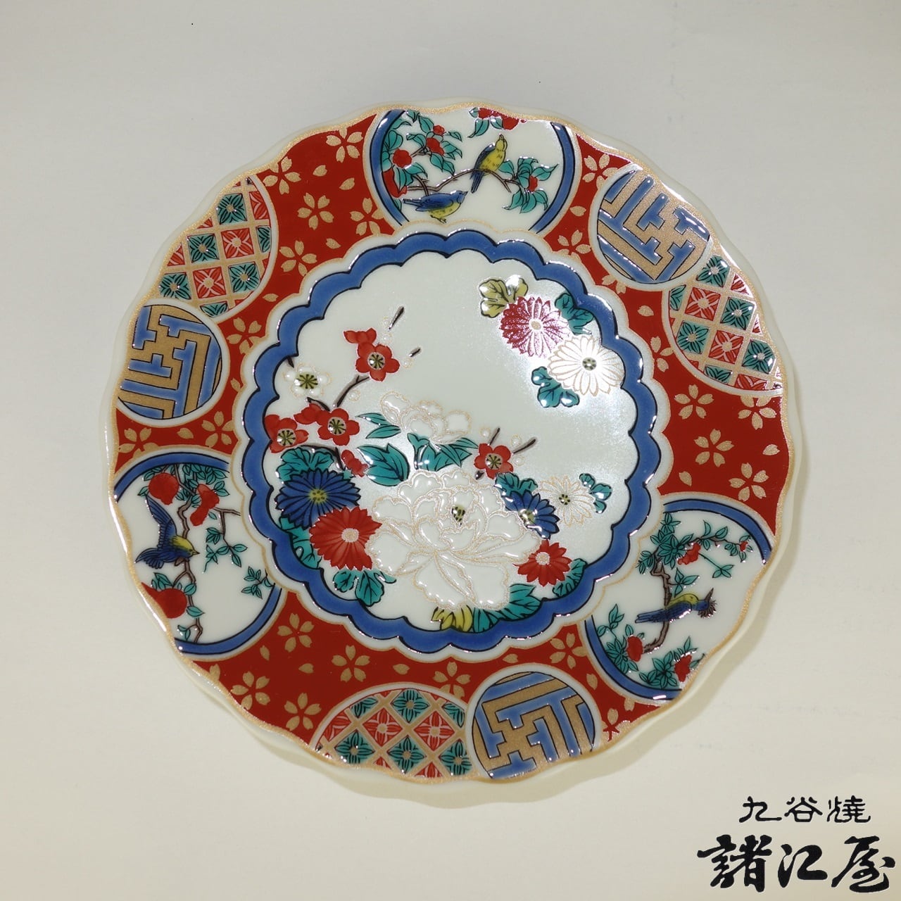 諸江屋オリジナル 九谷焼 4寸菊皿 庄三 | 九谷焼と和食器の通販サイト