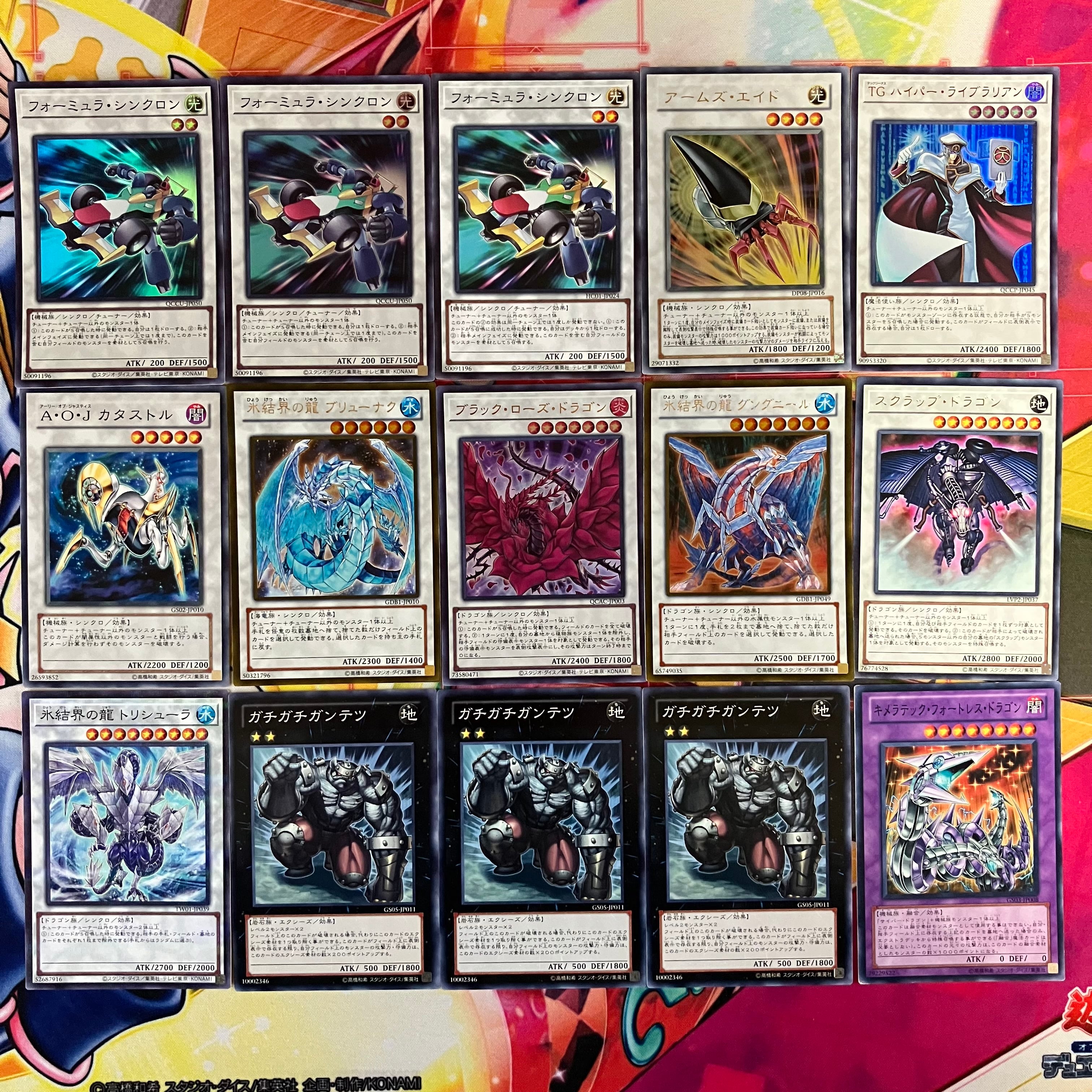 1103環境 ガエル帝 デッキ ゲートボール 遊戯王 | Pay ID