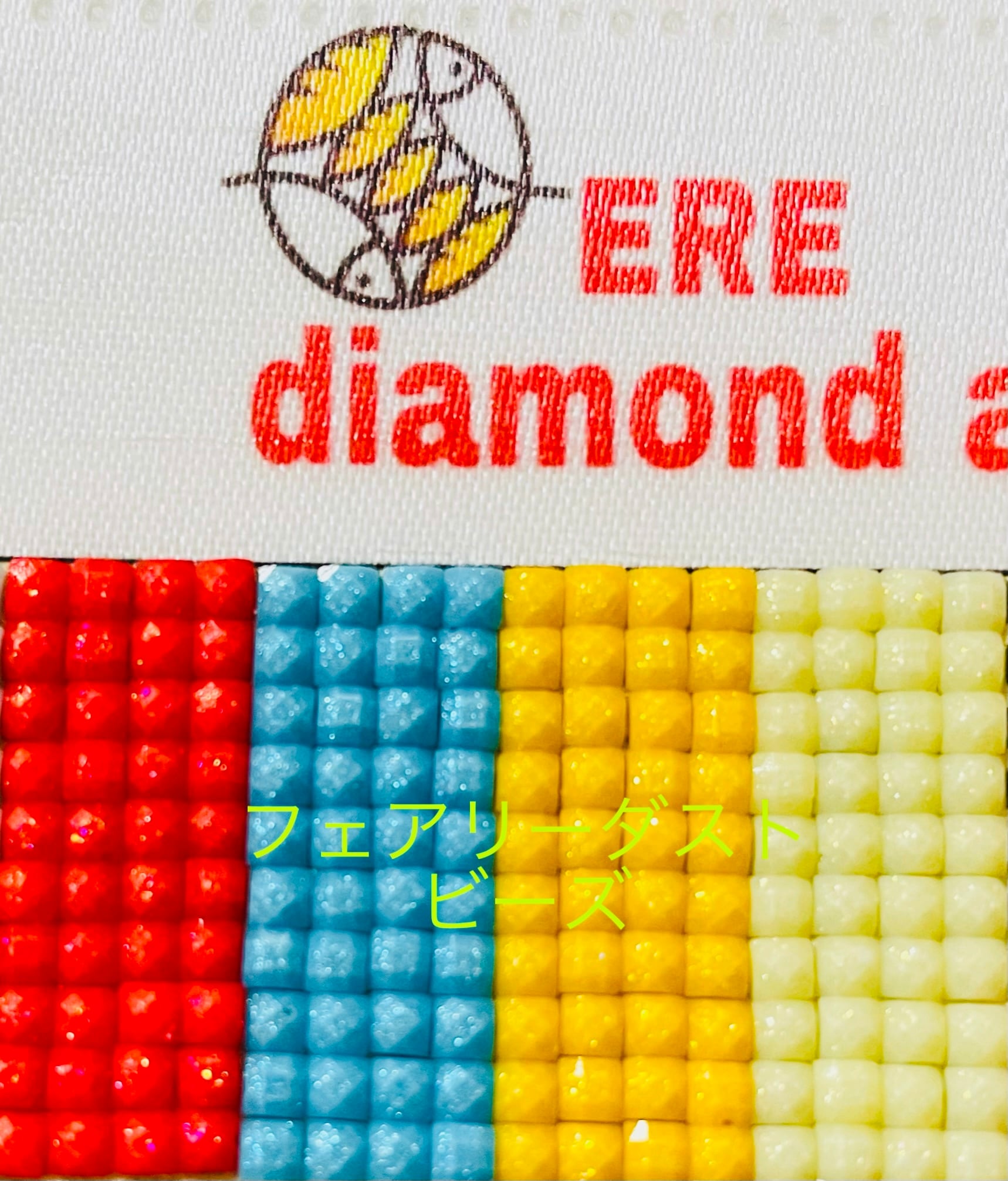 パメラ様】 3/18ALLフェアリーダストダイヤモンドアートキット