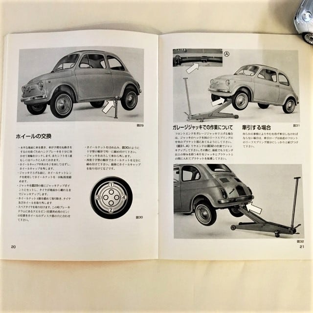 FIAT 500 オーナーズマニュアル（日本語版）】 | チンクエチェント