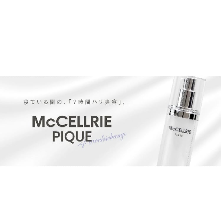 マクセリーピケ ナイトクリーム ハリ美容 ヒト幹細胞培養上清液 美容