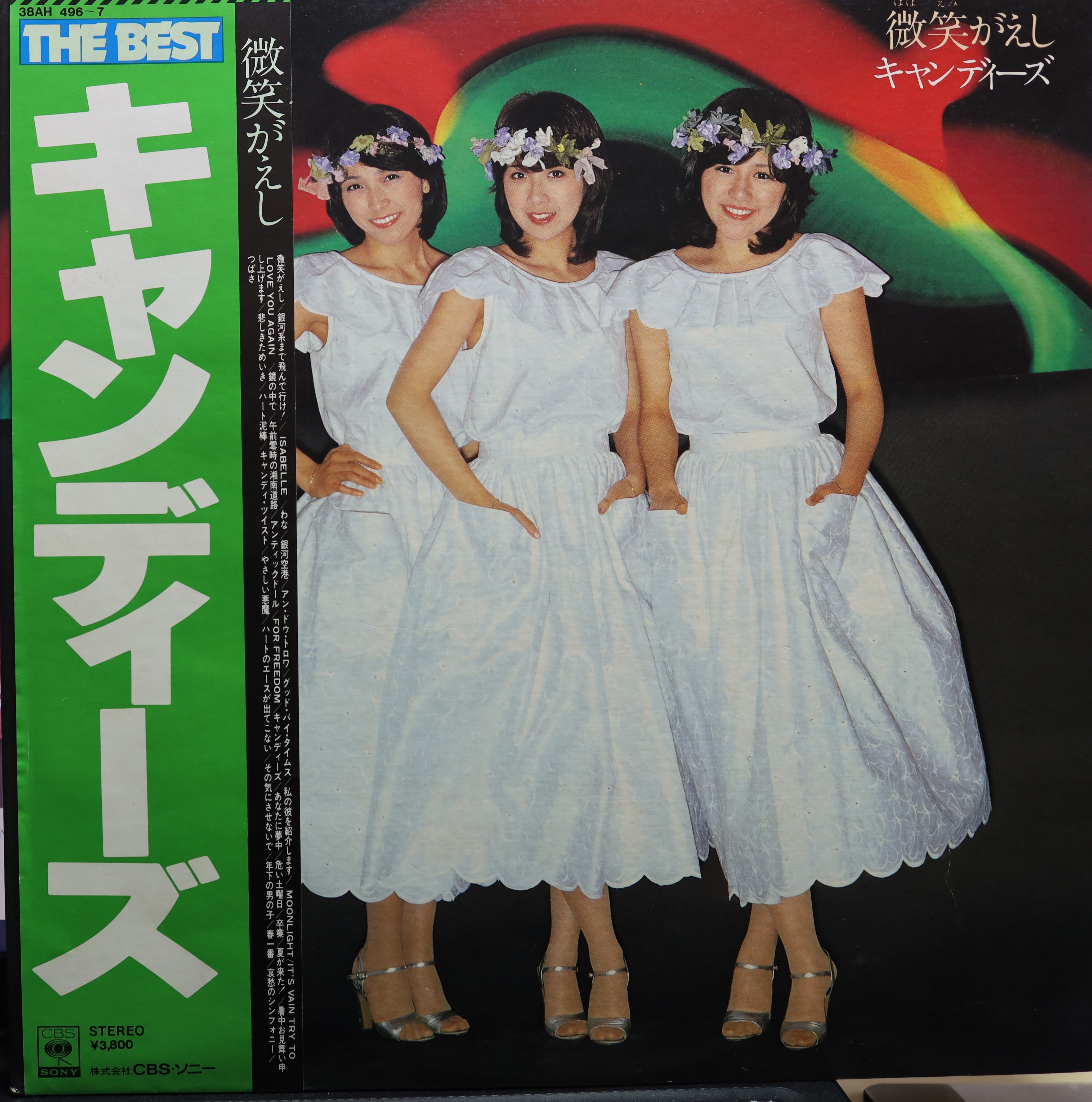 2LP】キャンディーズ / ザ・ベスト 微笑みがえし | COMPACT DISCO ASIA