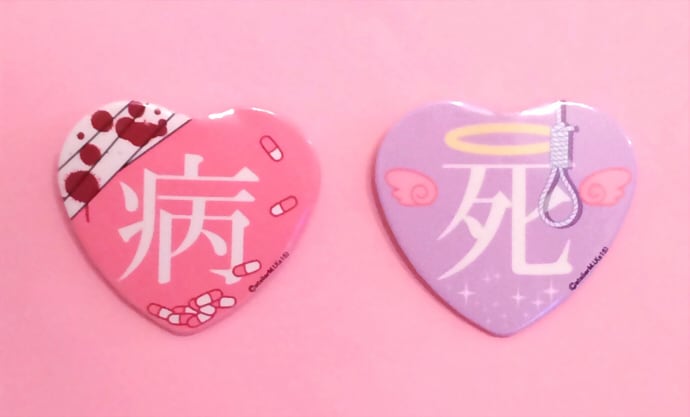 メンヘラチャン復刻缶バッジ | atelierM.U 江崎びす子 ONLINESHOP