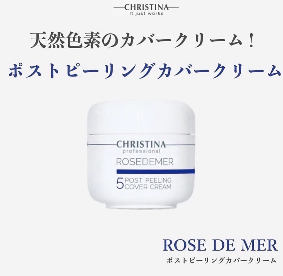 ローズドメーラ | 広島市の肌質改善専門エステ｜salon de LaEv