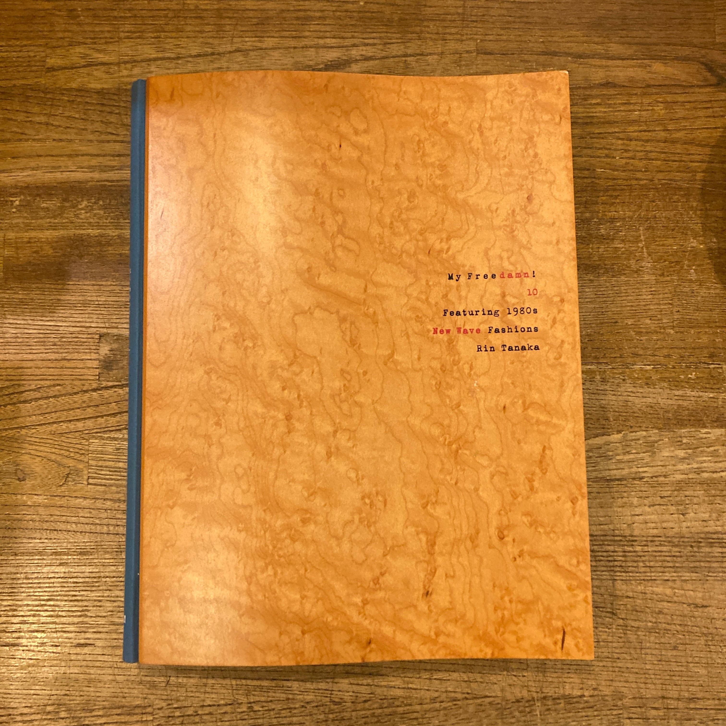 キットカットプラス kit.kat plus 0(創刊号)、他 セット / 北園克衛 | 百年