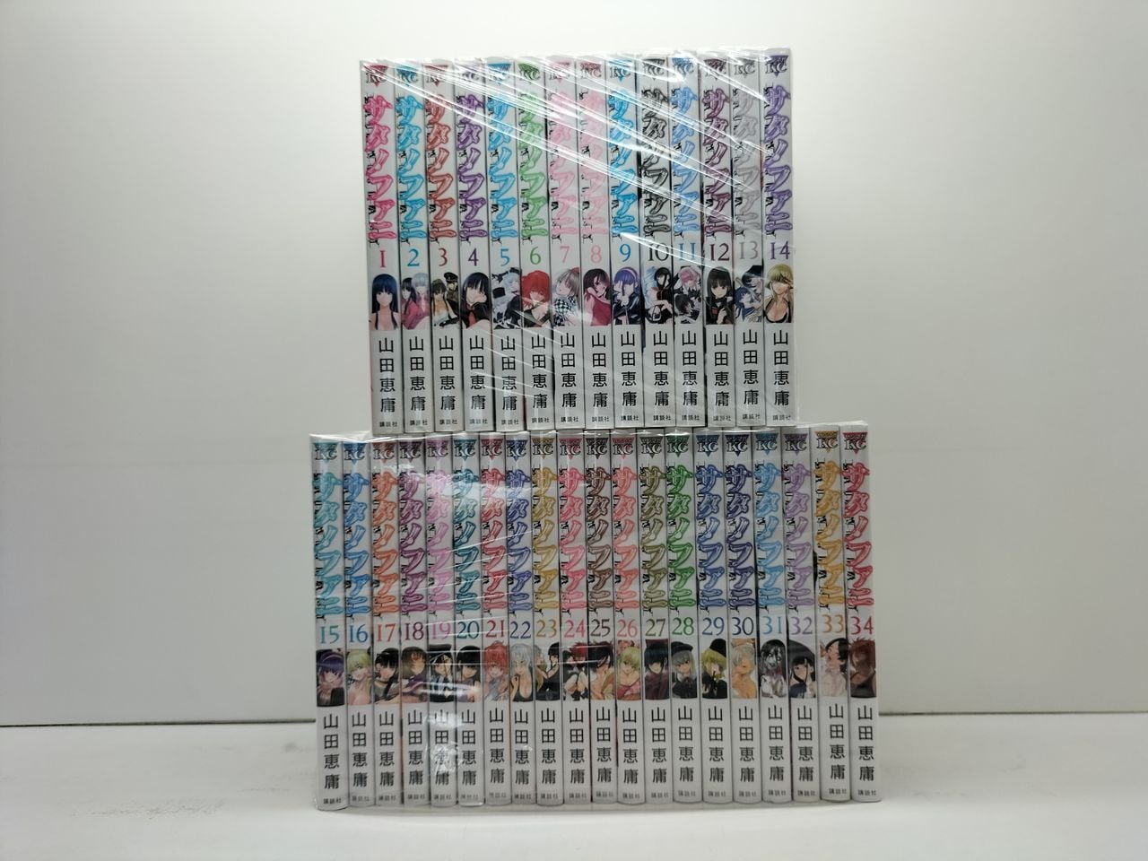 サタノファニ 山田恵庸 [1-16巻 コミックセット/未完結 | Pay ID