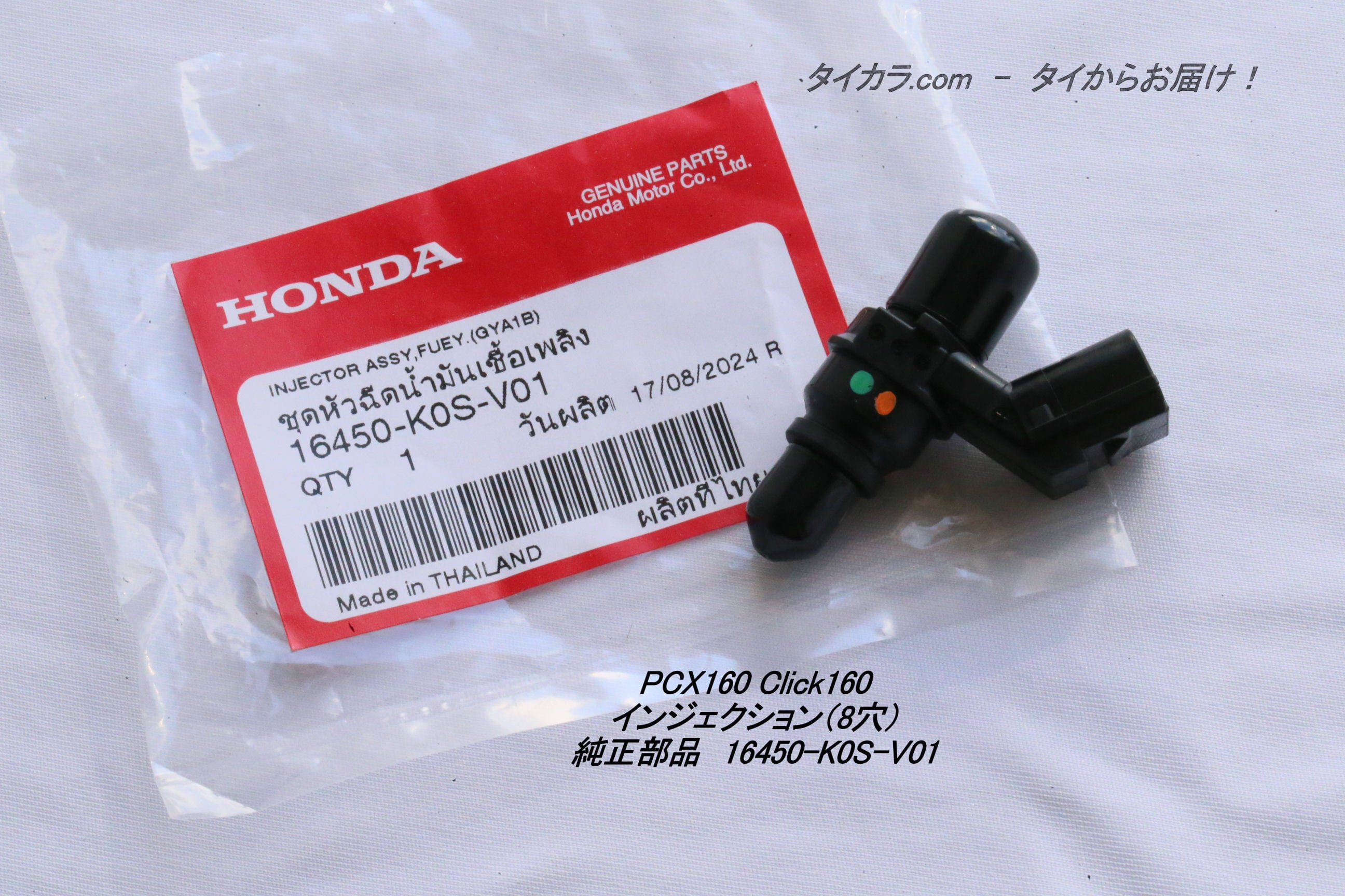 0e49106efd6119f10bb148fafc2021