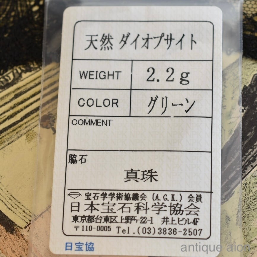 英国アンティーク 19世紀後期頃 ヴィクトリア朝時代 9ctゴールド 天然