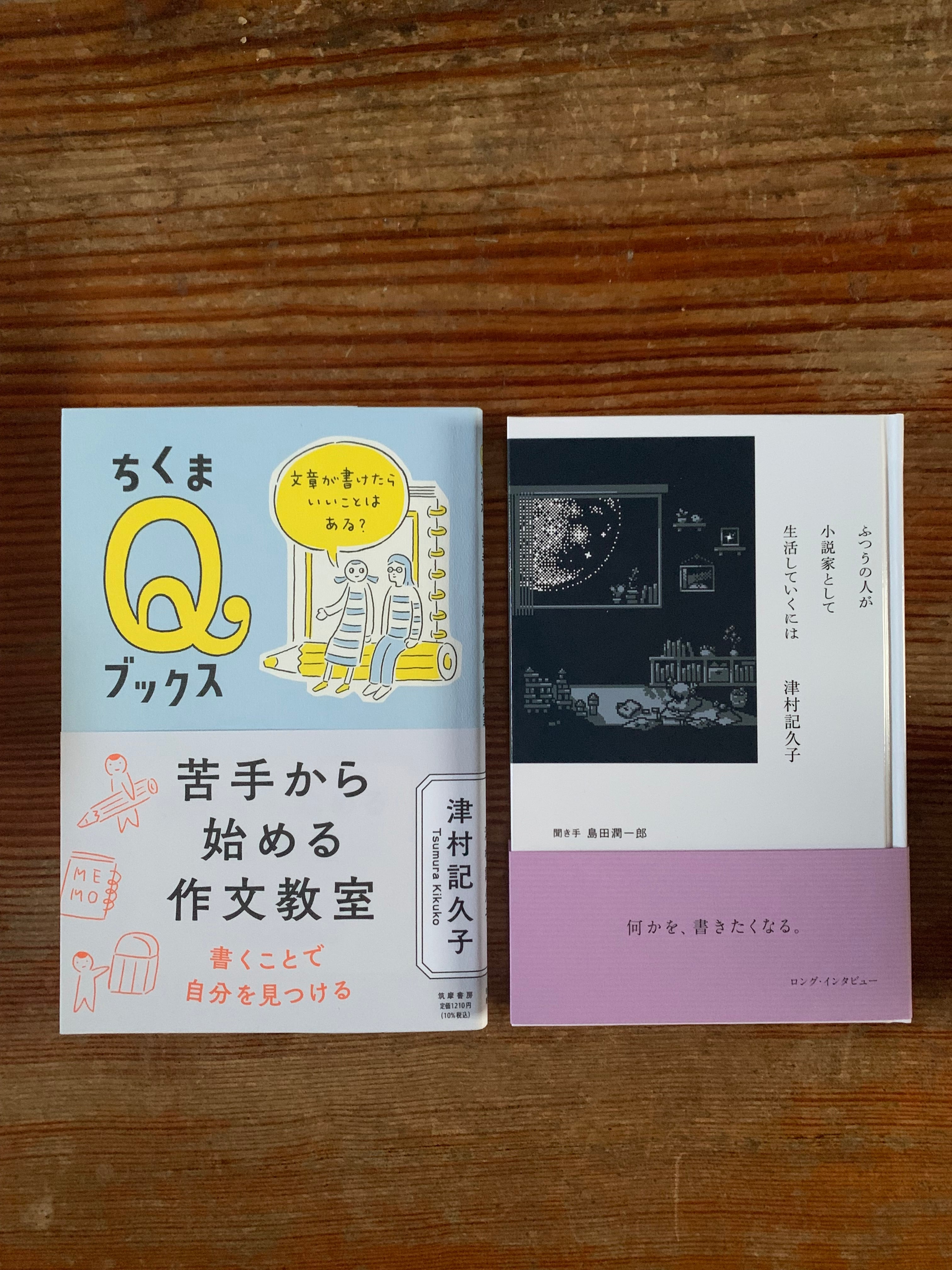 昭和13年発行】経書大講 21冊セット 小林一朗 戦前 平凡社 STANDARD