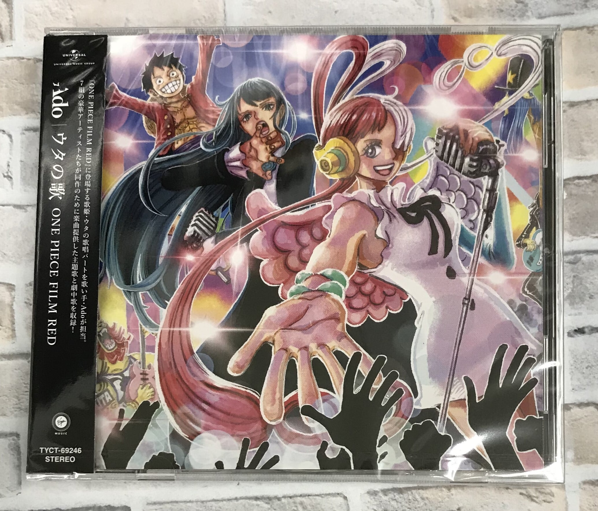 Ado / ウタの歌 ONE PIECE FILM RED / 通常盤 (CD