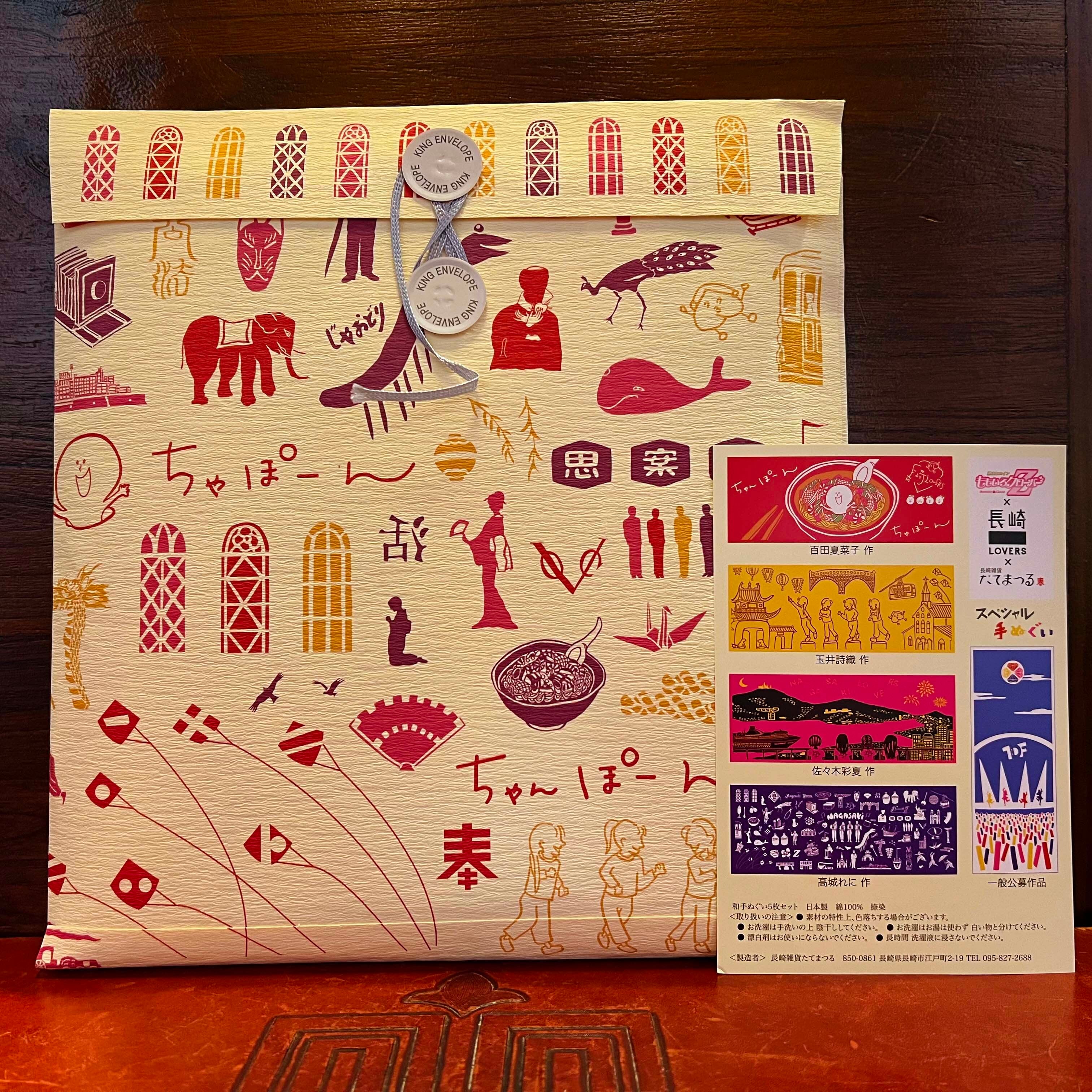 ももいろクローバーZ スペシャル手ぬぐい5枚セット＜ももクロ