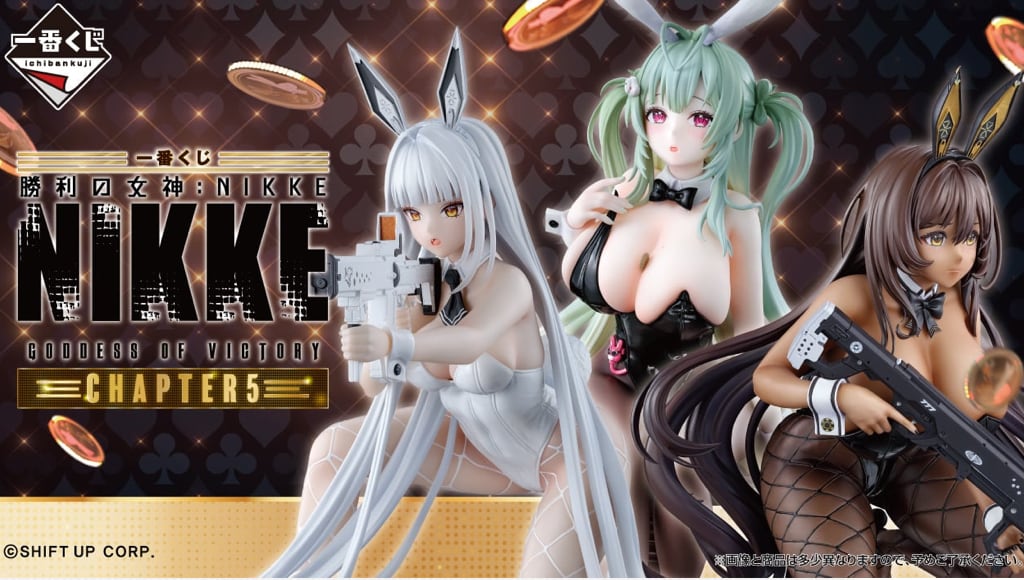 ロット] 一番くじ 勝利の女神：NIKKE CHAPTER5 2025年8月2日(土)より