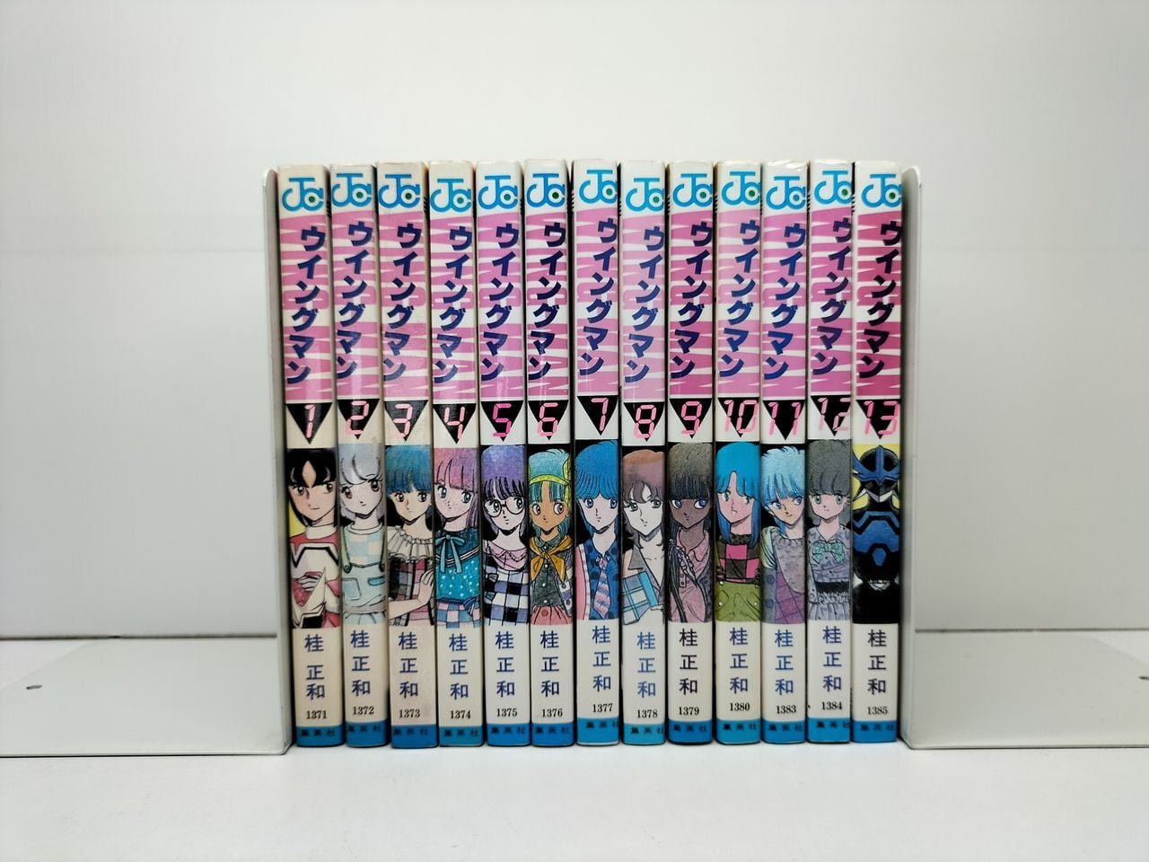 ウイングマン 桂正和 [1-13巻 漫画全巻セット/完結] WING MAN | Pay ID