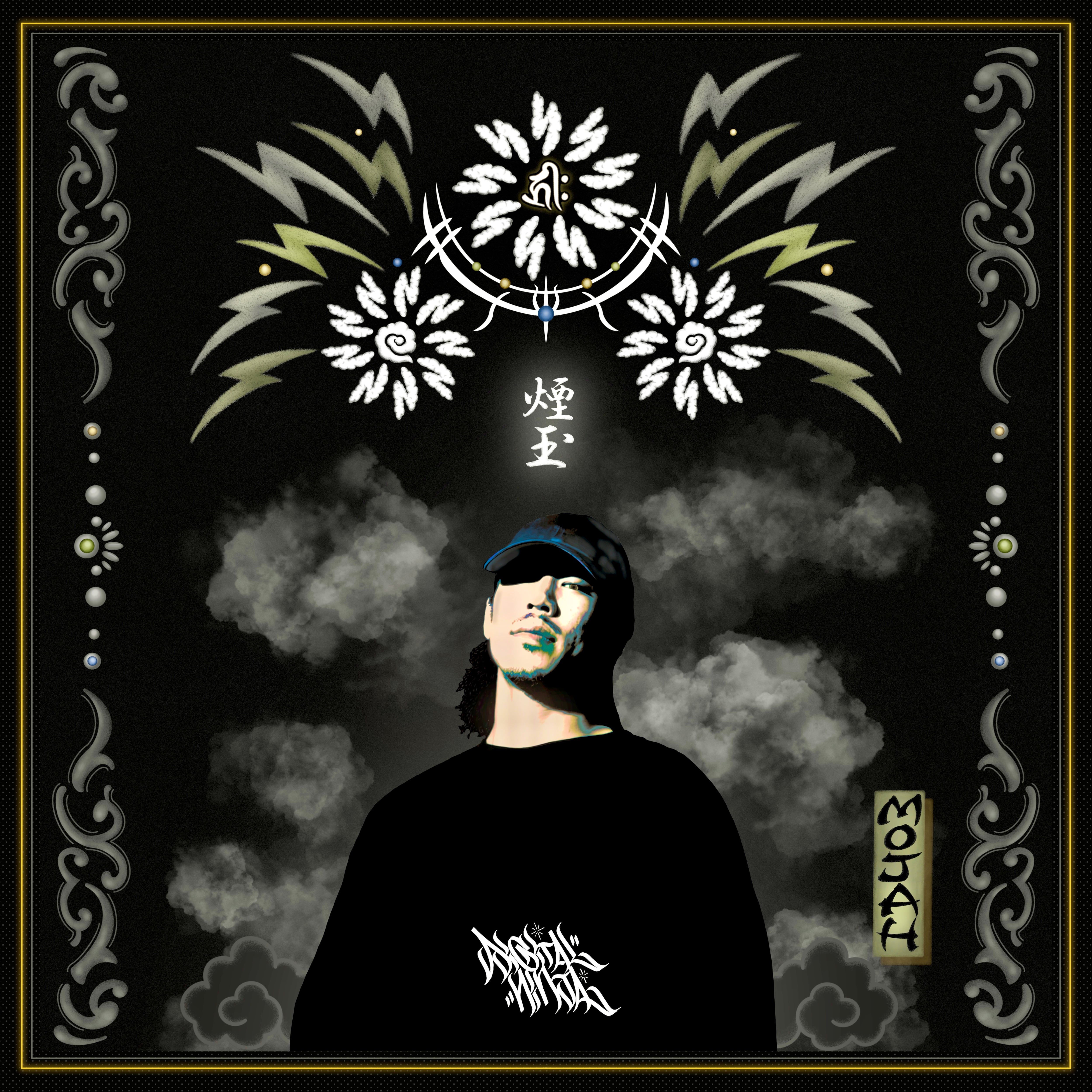 CD | DIGITAL NINJA STORE