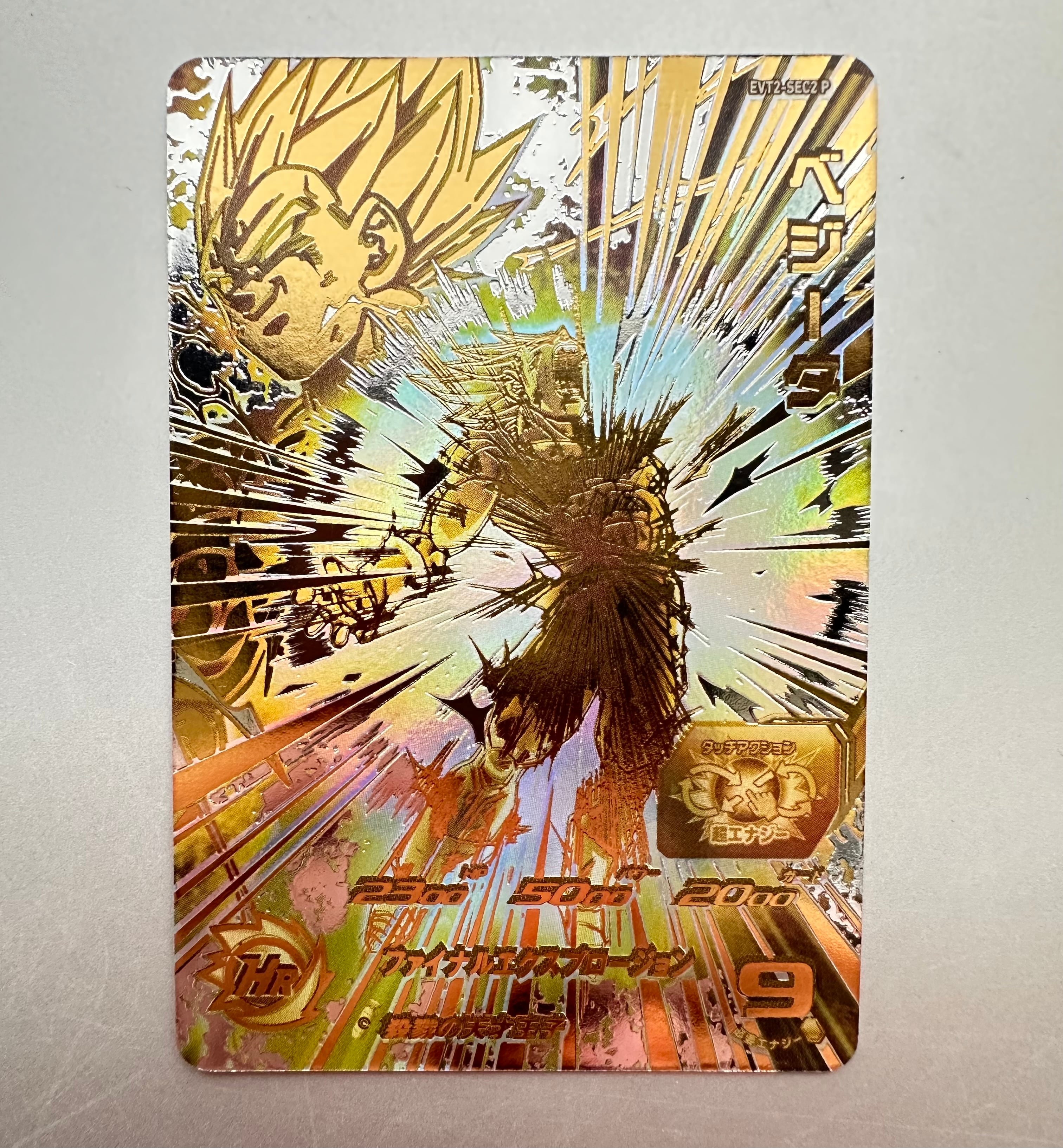 超希少】EVT2-SEC2 P ベジータ | ドデカトレカ