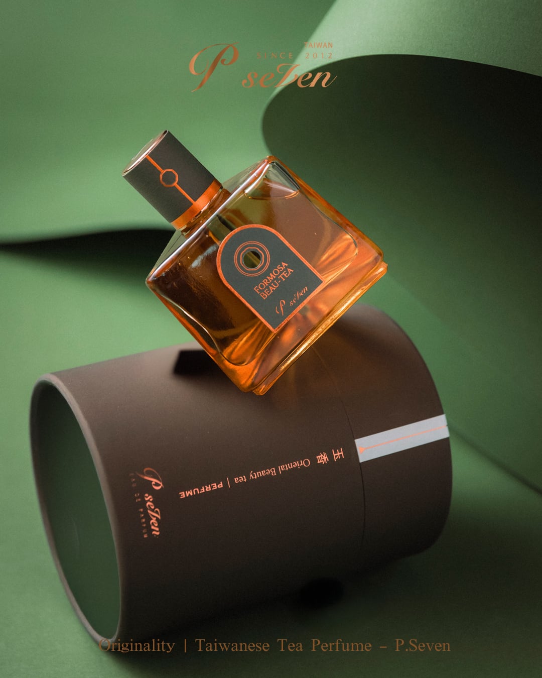 墨香ディスカバリーセット | P.Seven茶香水