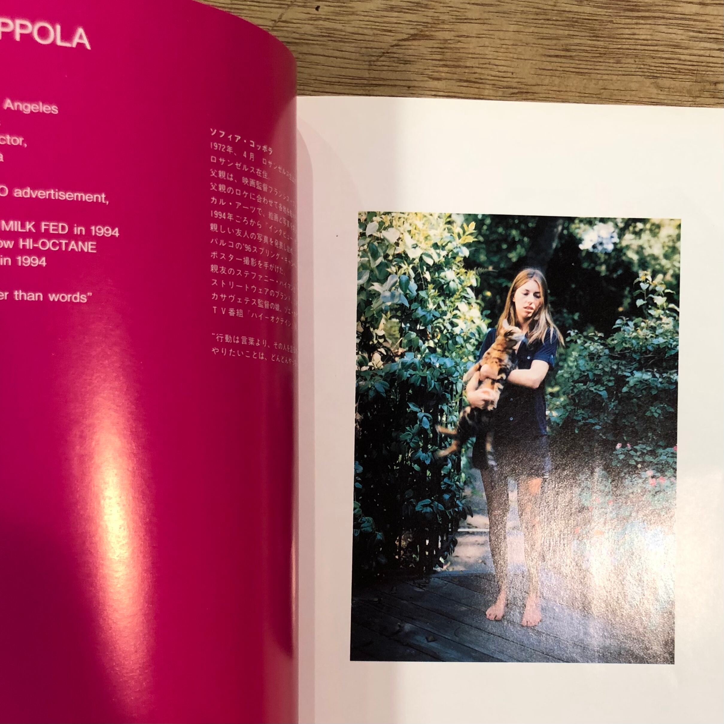 BABY GENERATION / プロデュース: 林文浩 企画・編集: 林央子 写真