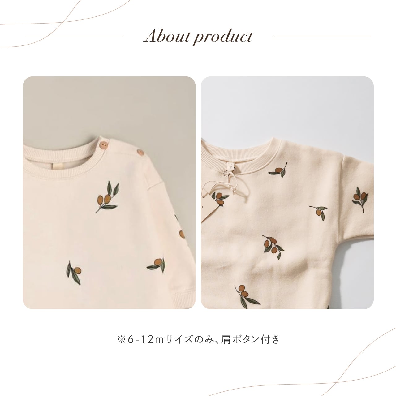 organic zoo スウェット Olive | 韓国子供服 Bisque -びすく-