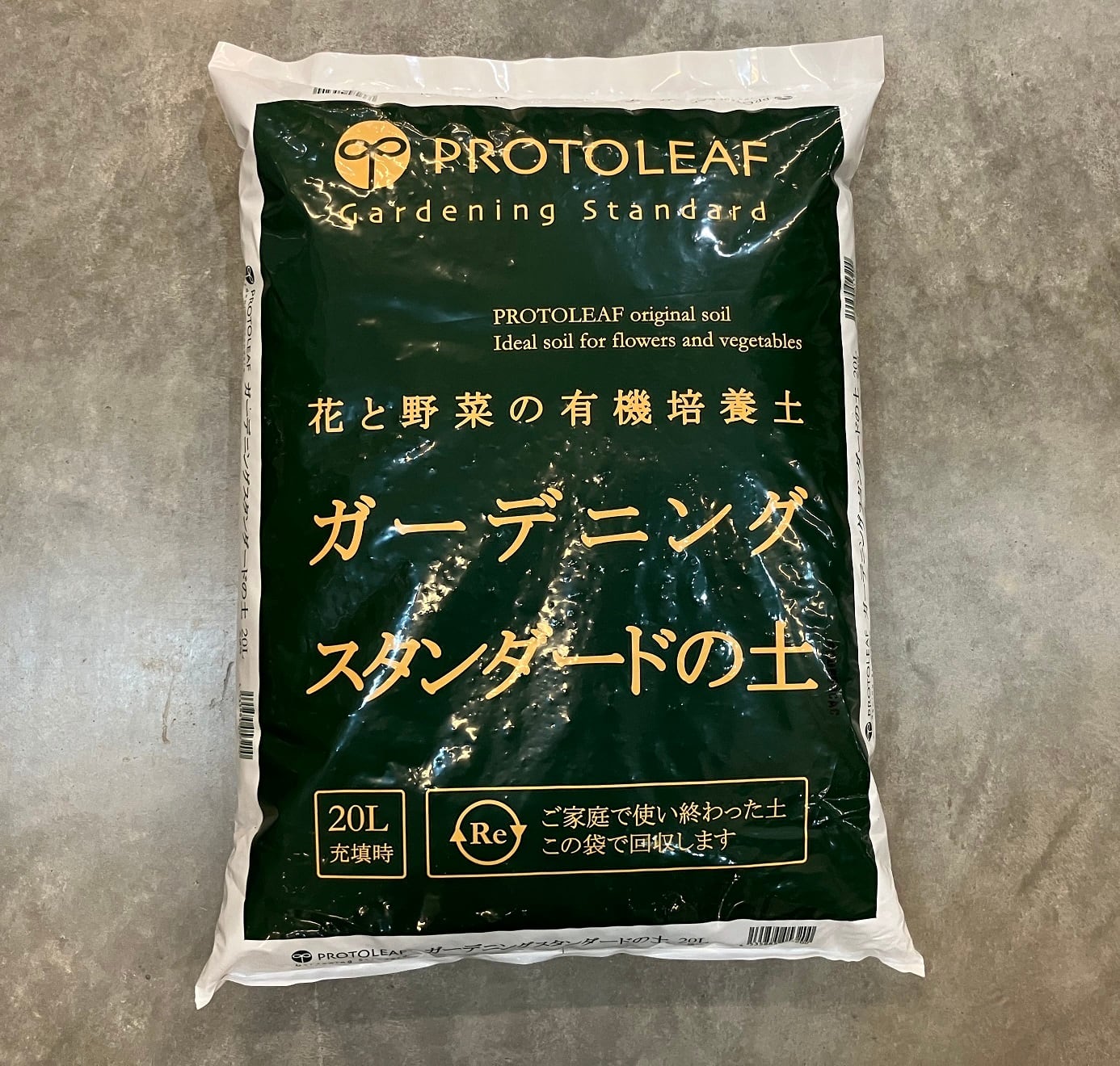ガーデニングスタンダードの土 20L | PROTOLEAF プロトリーフ