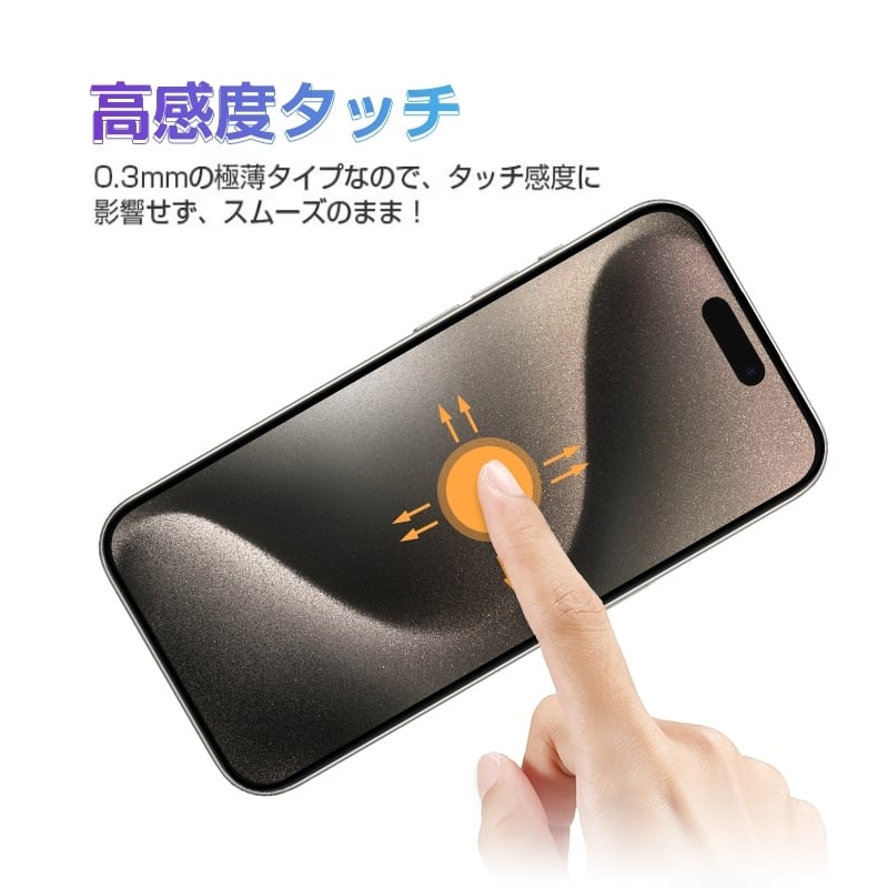 2枚セット】iPhone17 強化ガラスフィルム 貼付けキット付き 被せるだけ