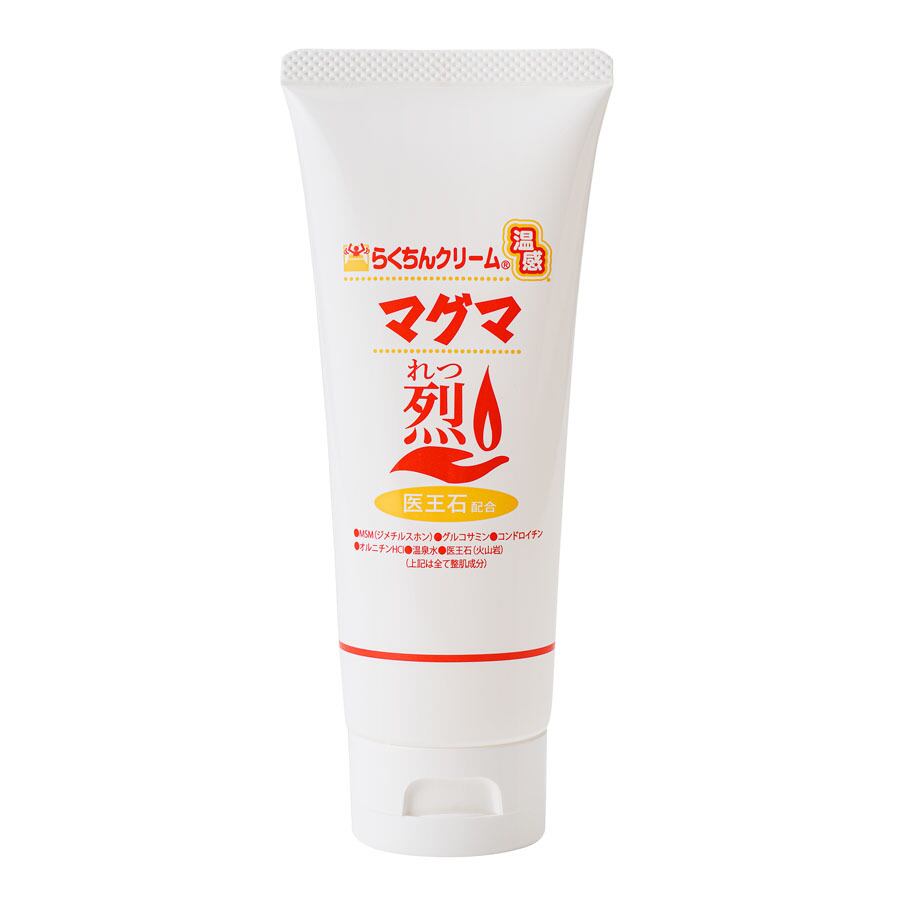 らくちん温感クリーム マグマ烈 | kuromoji-dou