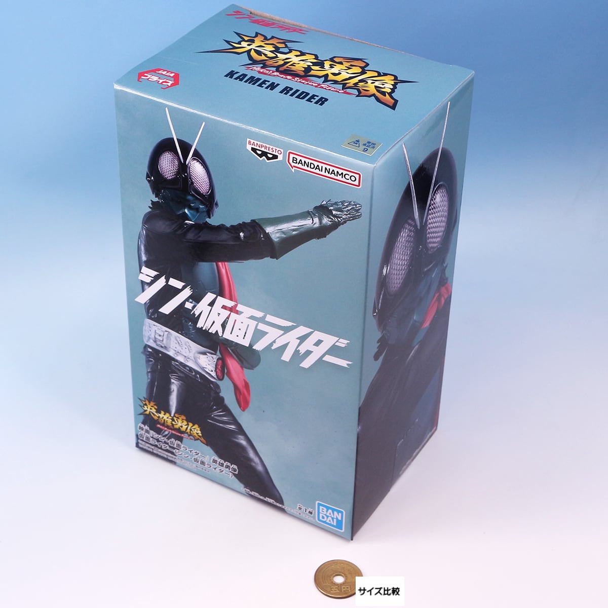 映画『シン・仮面ライダー』 英雄勇像 仮面ライダー（シン・仮面