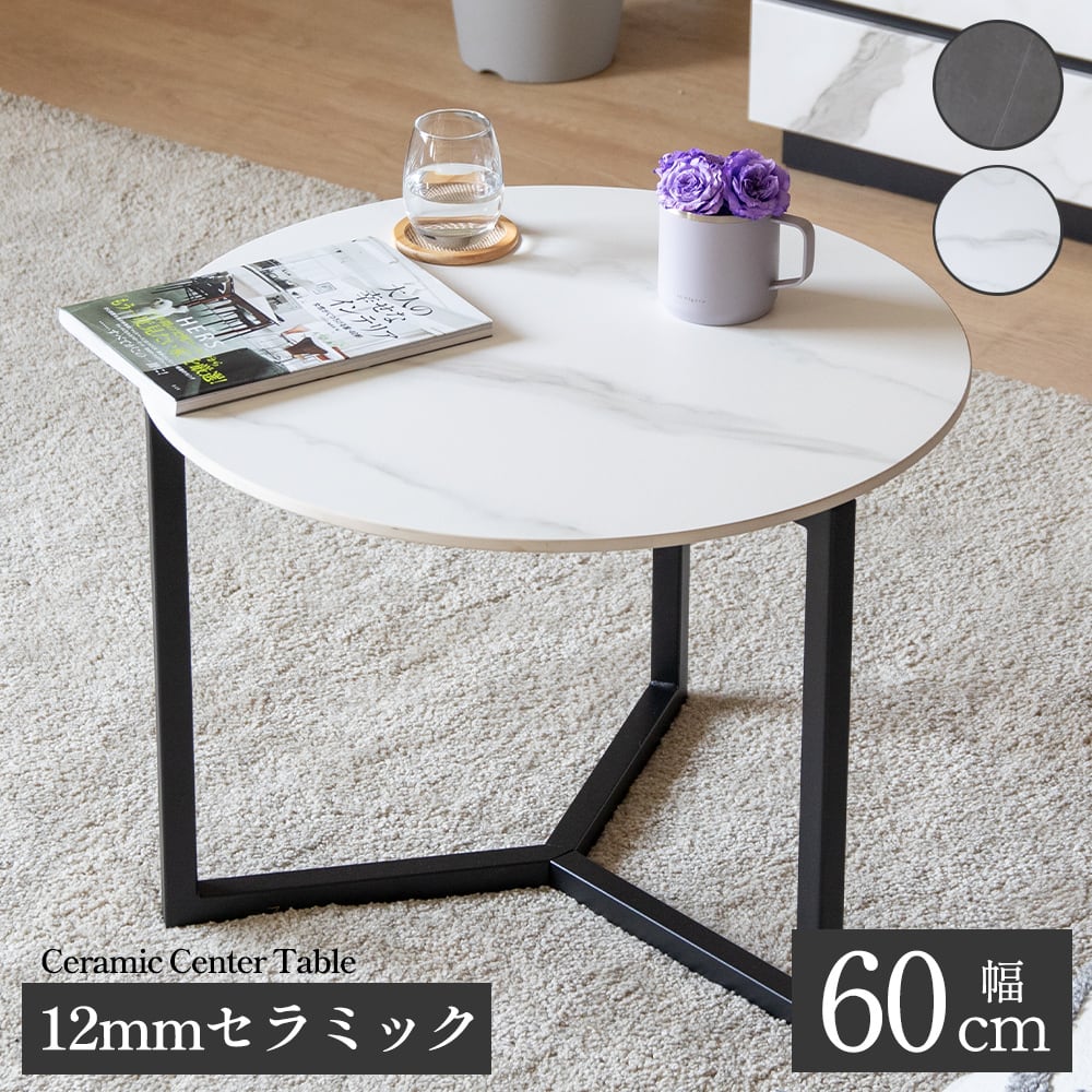 15%OFFクーポン2/28まで：F0220】ローテーブル 北欧 センターテーブル